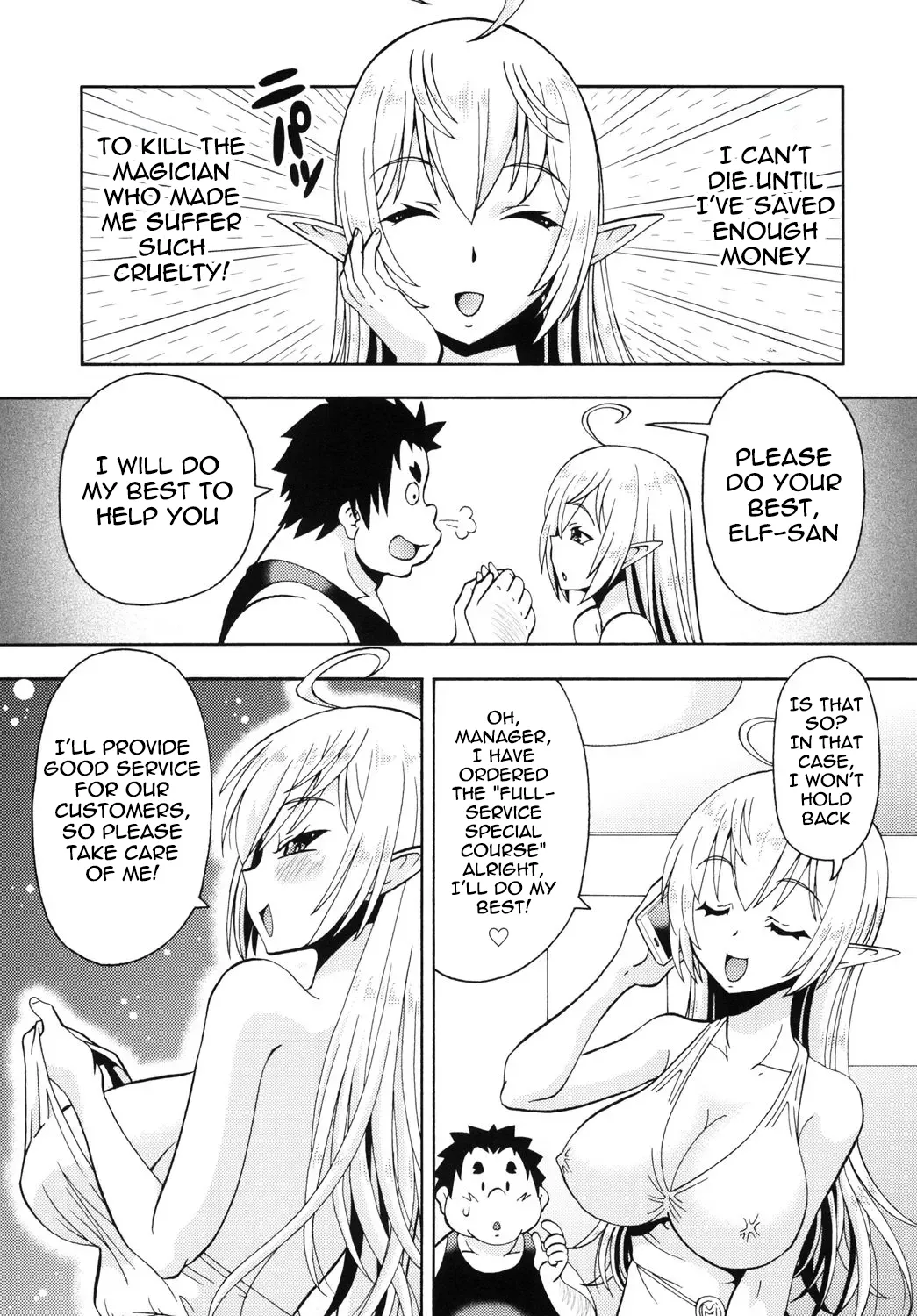 Isekai Fuuzoku Elf-san Chapter 1 - page 8