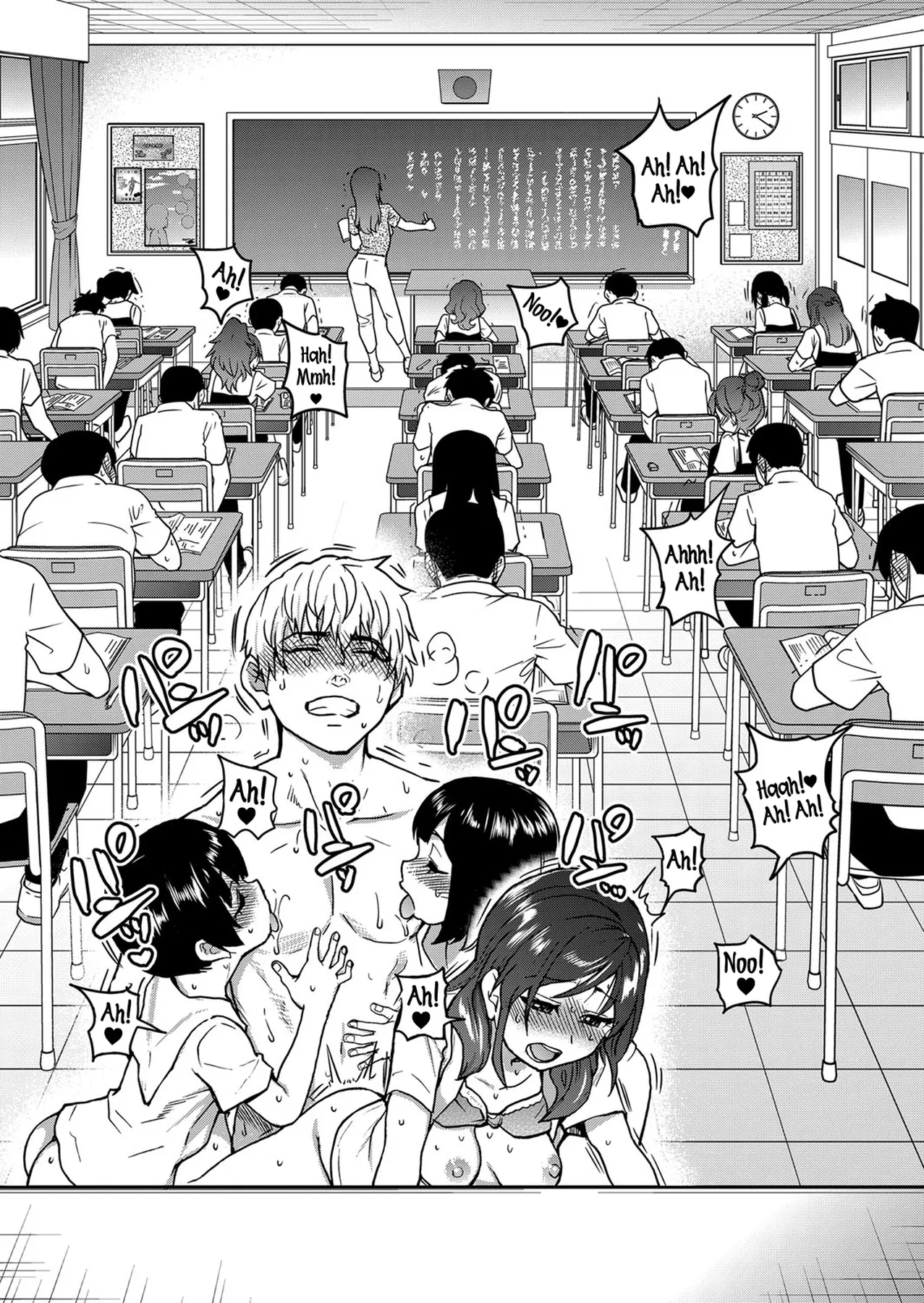 Boku no Seieki de Honpuku Kaiyu!! Chapter 2 - page 12