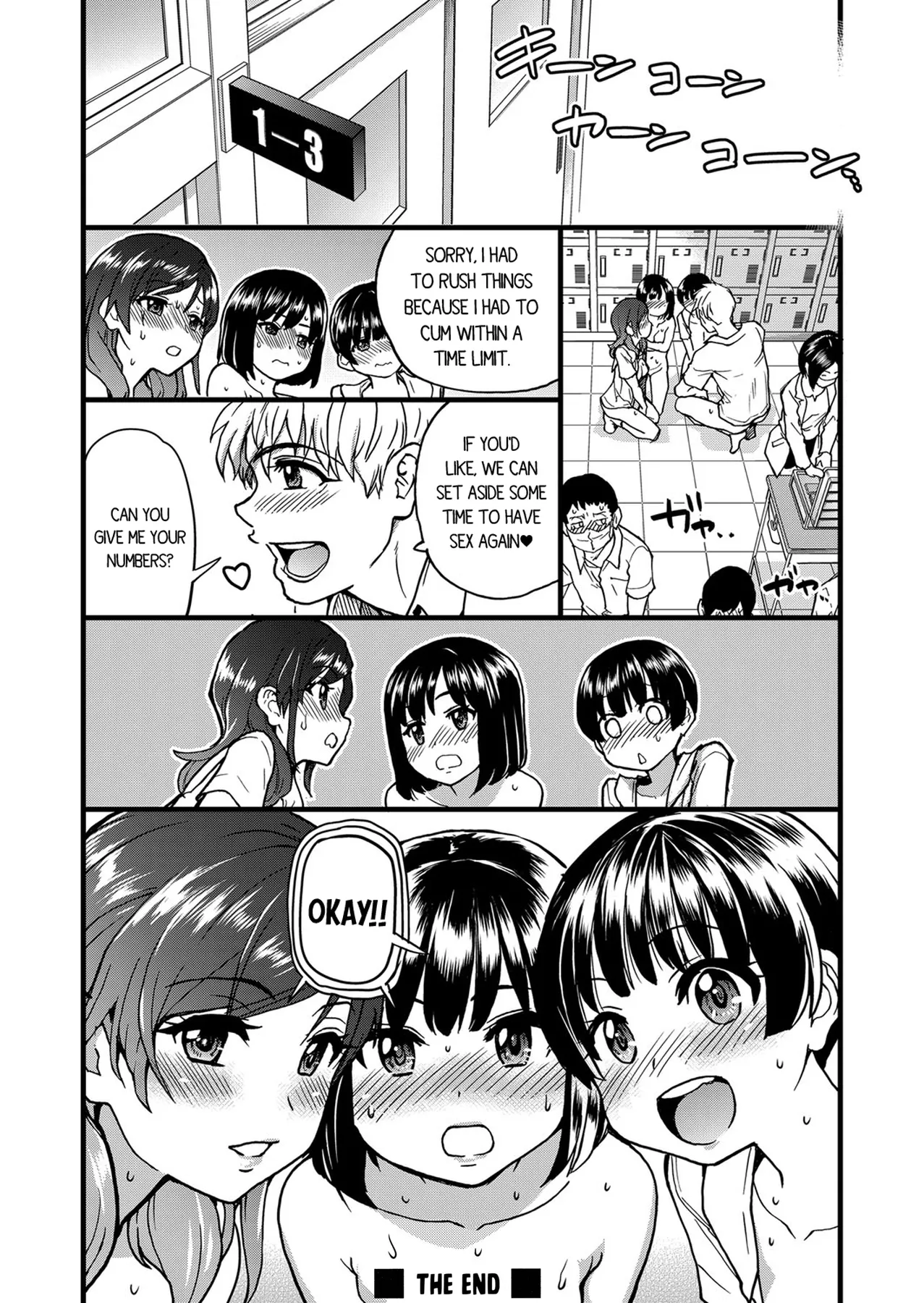 Boku no Seieki de Honpuku Kaiyu!! Chapter 2 - page 15