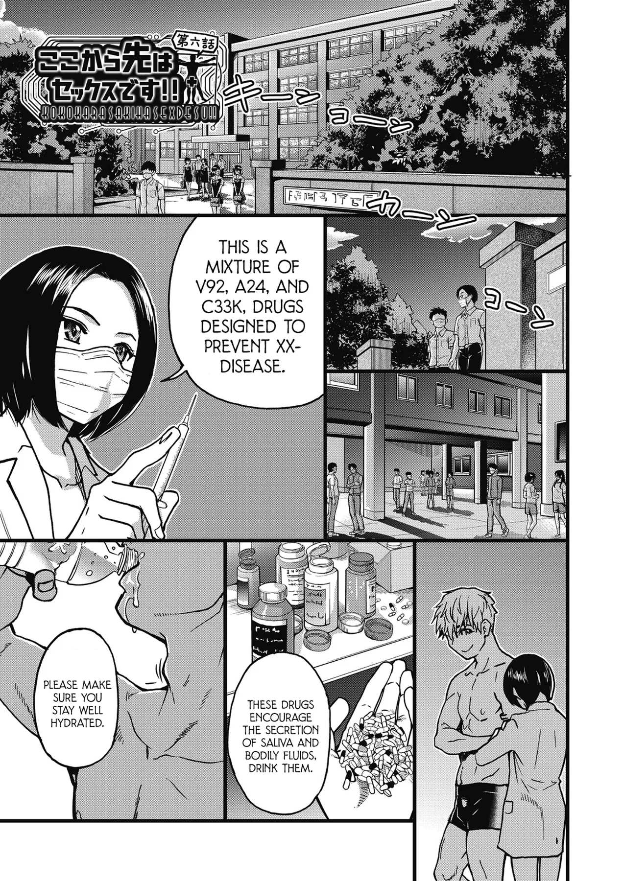 Boku no Seieki de Honpuku Kaiyu!! Chapter 2 - page 16
