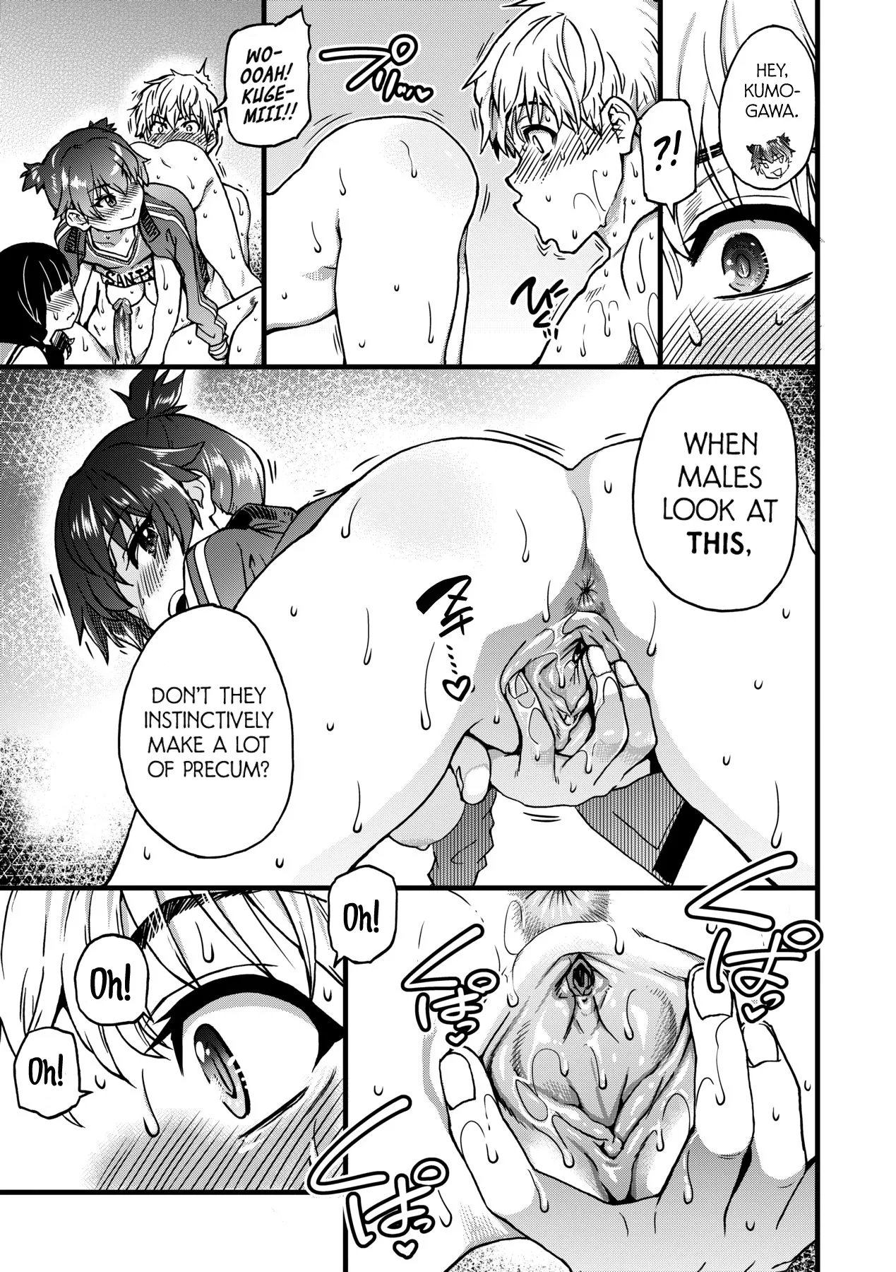 Boku no Seieki de Honpuku Kaiyu!! Chapter 2 - page 46