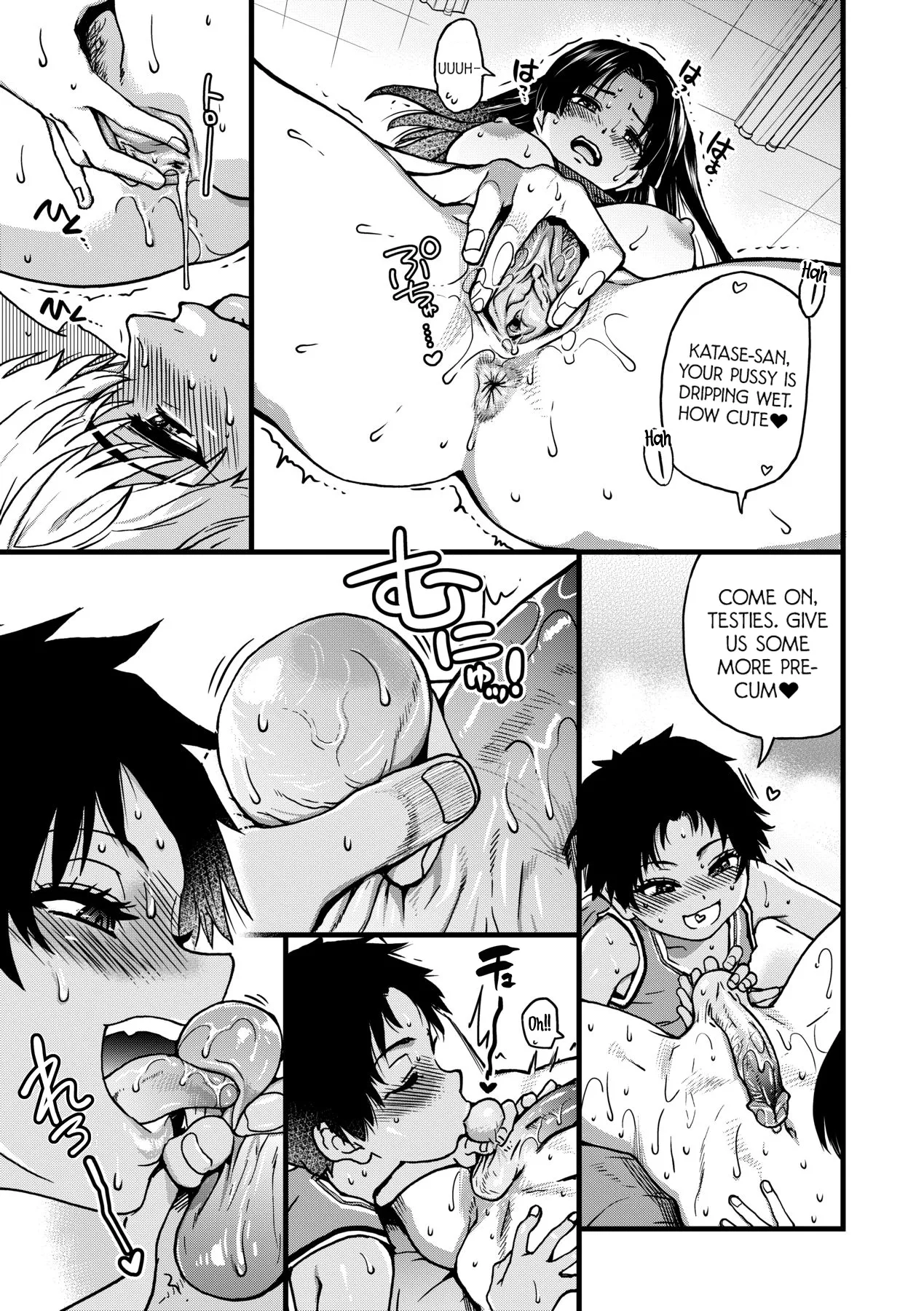 Boku no Seieki de Honpuku Kaiyu!! Chapter 2 - page 48