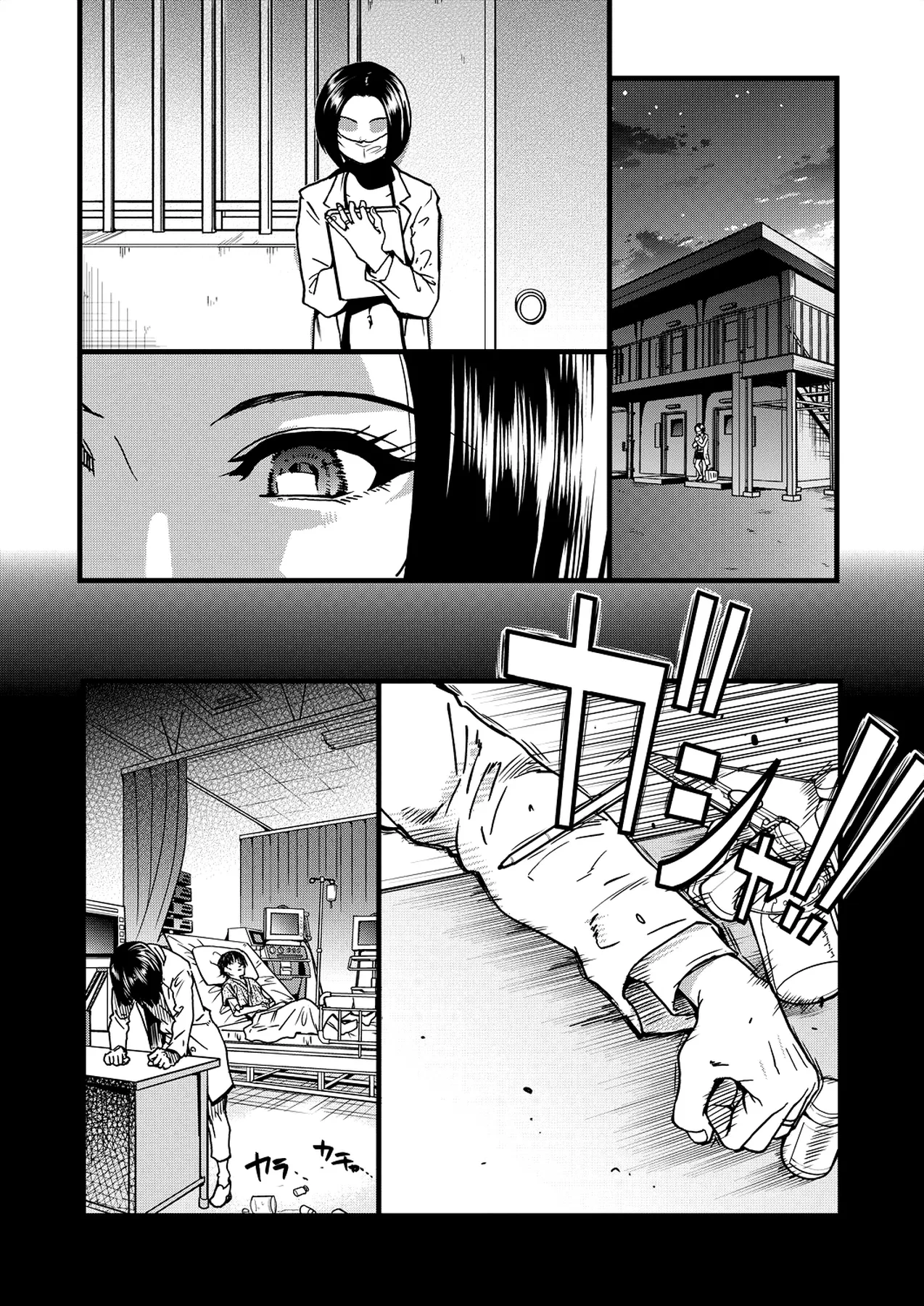 Boku no Seieki de Honpuku Kaiyu!! Chapter 2 - page 92