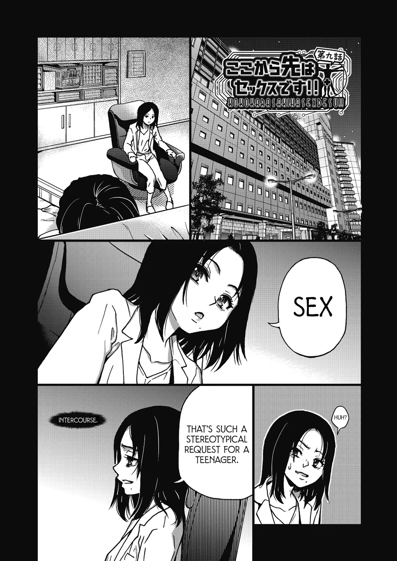Boku no Seieki de Honpuku Kaiyu!! Chapter 2 - page 96