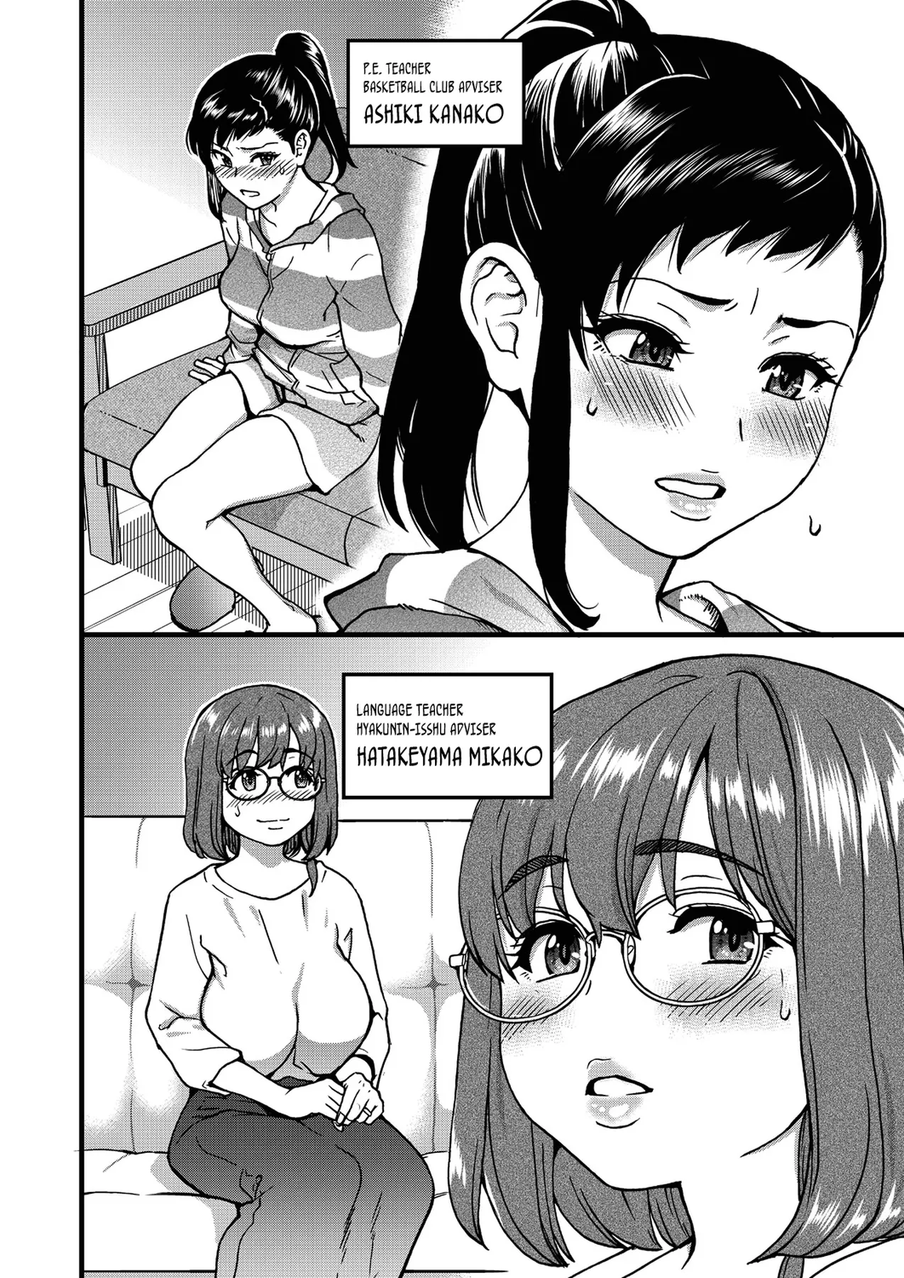 Boku no Seieki de Honpuku Kaiyu!! Chapter 2 - page 103