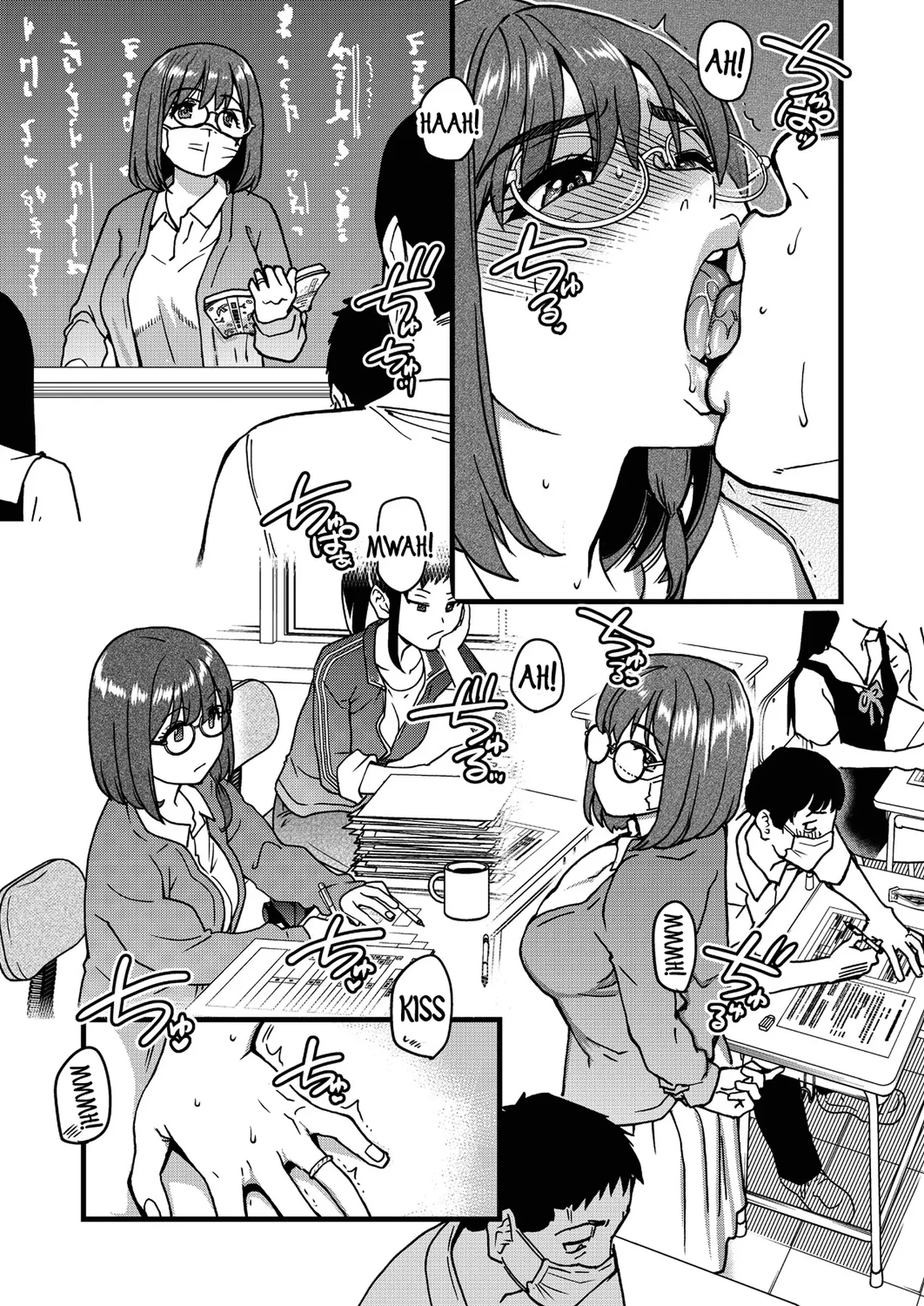 Boku no Seieki de Honpuku Kaiyu!! Chapter 2 - page 108