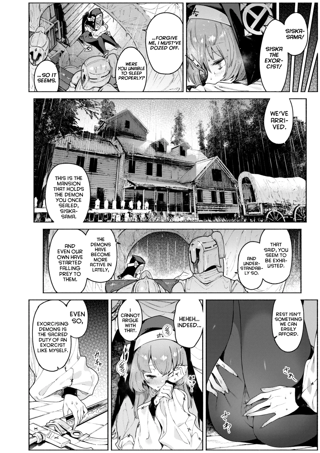 Lulu's Whisper Chapter 1 - page 3