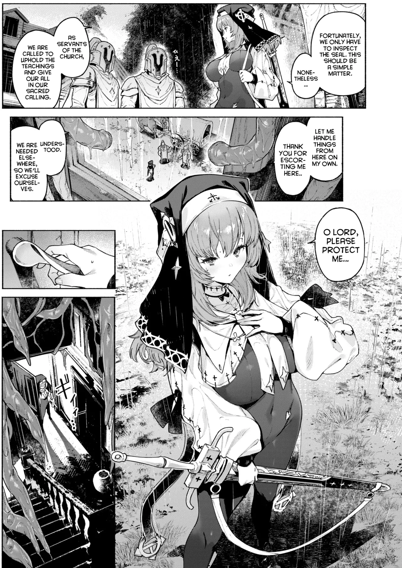 Lulu's Whisper Chapter 1 - page 4
