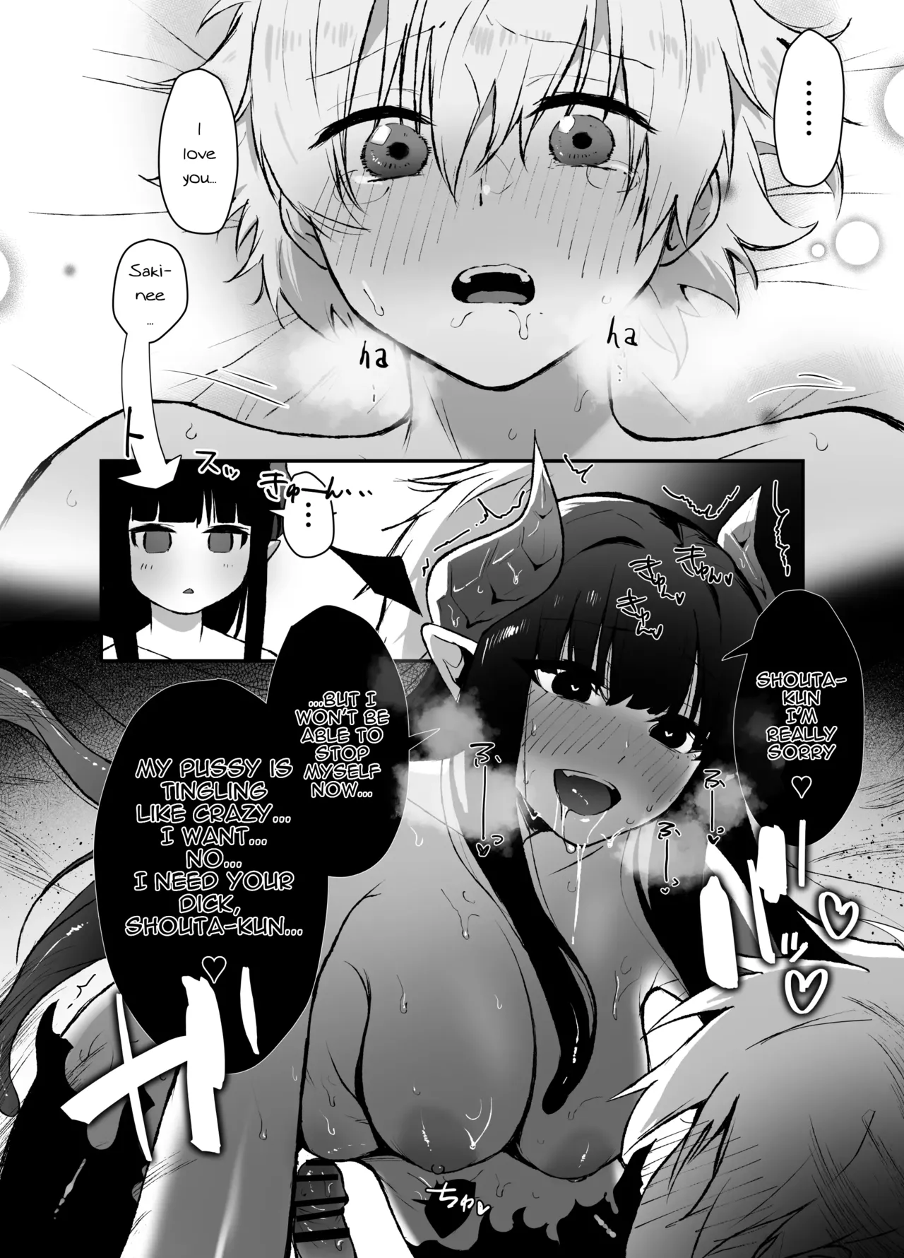Rinjin no Seiso na Onee-chan JK wa boku wo Dekiai suru Dosukebe Inma deshita ~ Chapter 1 - page 28