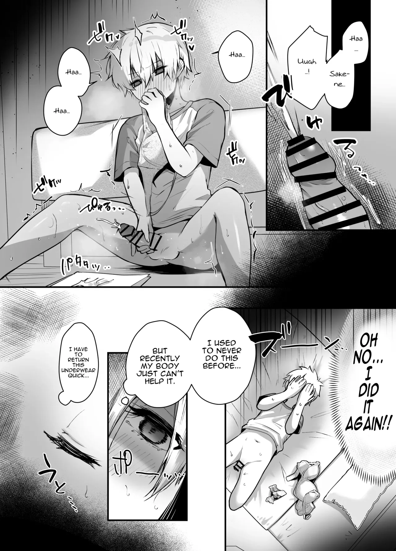 Rinjin no Seiso na Onee-chan JK wa boku wo Dekiai suru Dosukebe Inma deshita ~ Chapter 1 - page 6