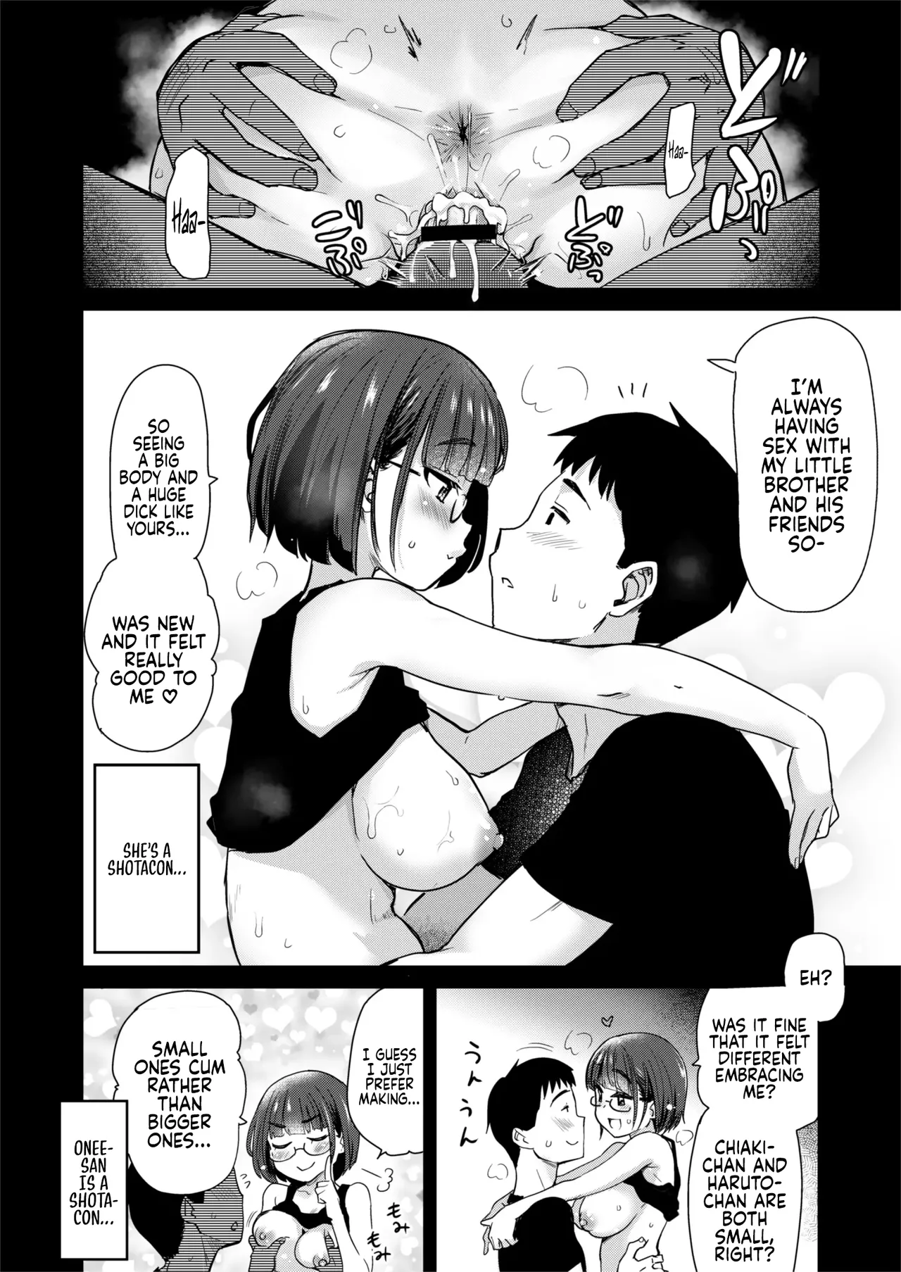 H na Fuushuu ga Aru Inaka no Shinseki ga, Zenin Sukebe Sugiru Hanashi Chapter 1 - page 25