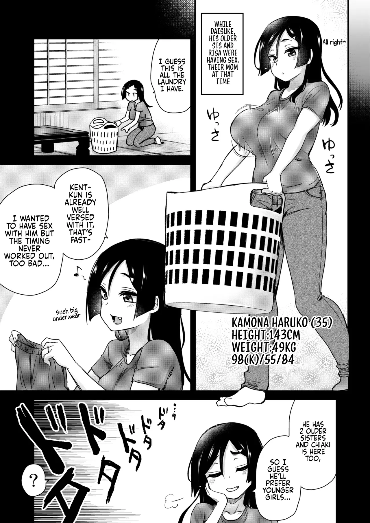 H na Fuushuu ga Aru Inaka no Shinseki ga, Zenin Sukebe Sugiru Hanashi Chapter 1 - page 30
