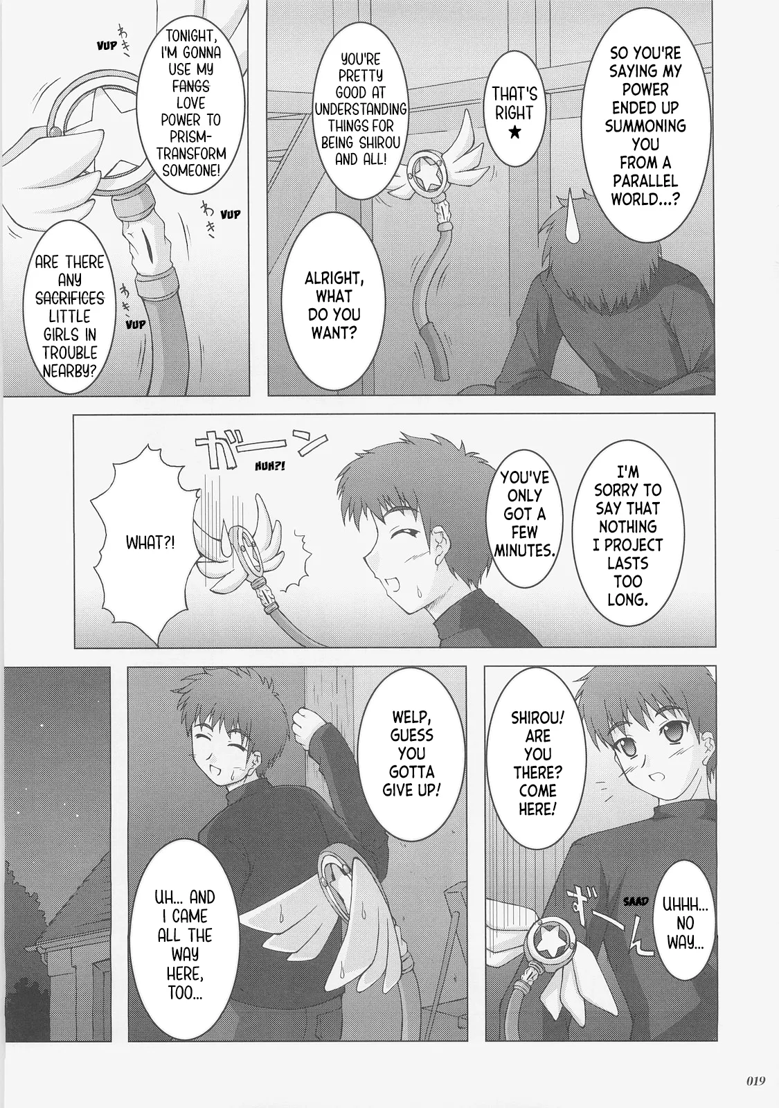 Kaiki Gesshoku Chapter 1 - page 18
