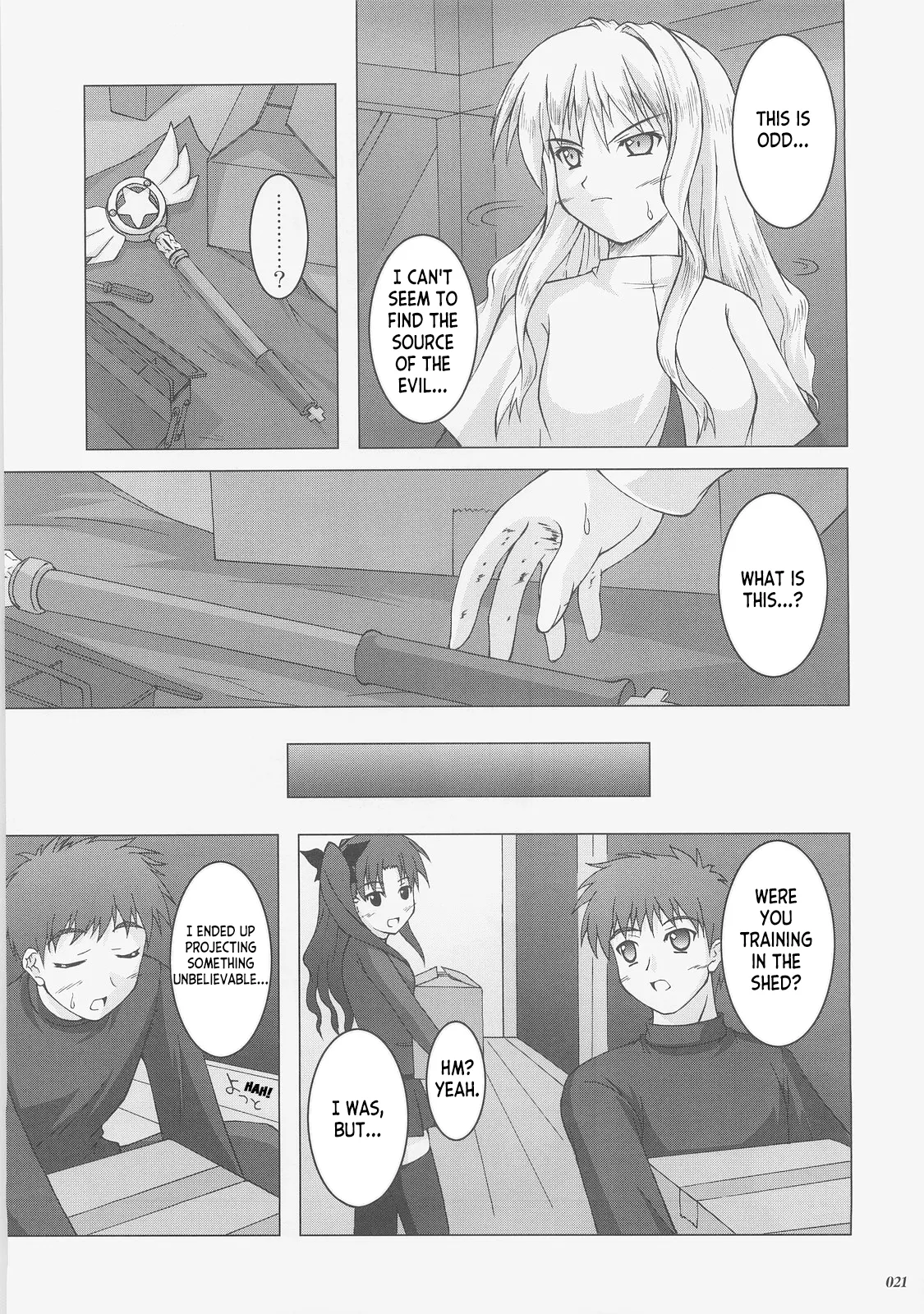 Kaiki Gesshoku Chapter 1 - page 20