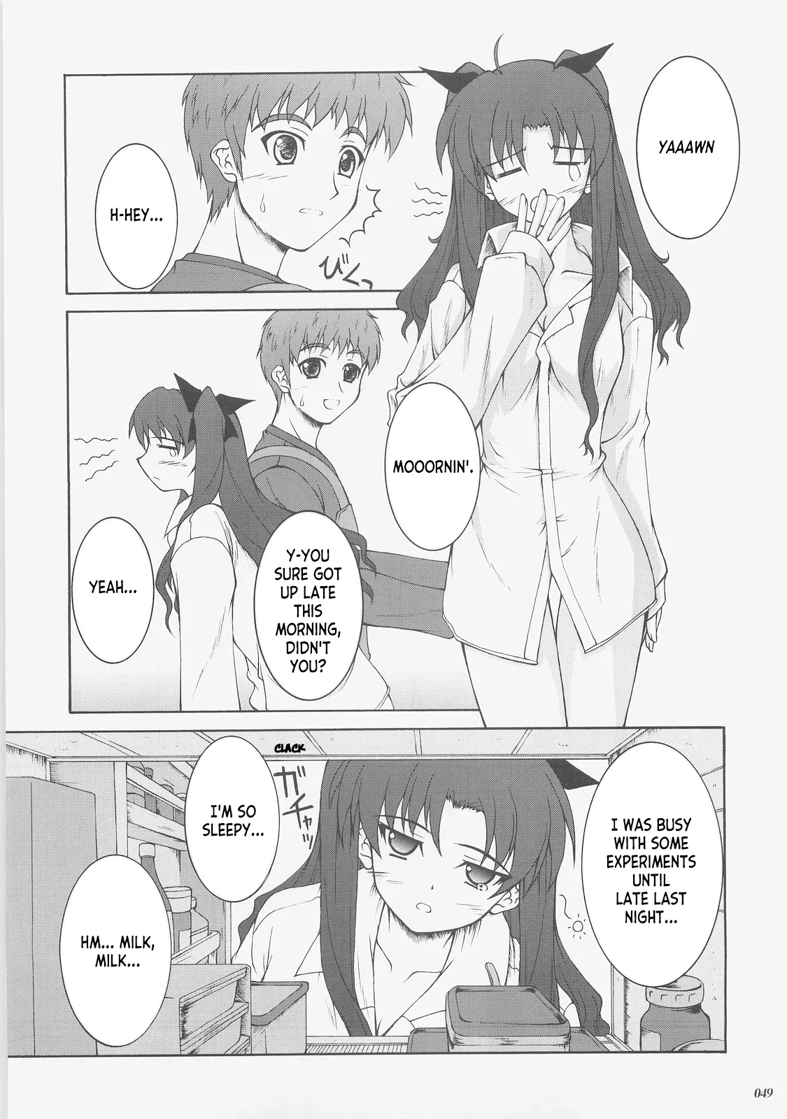 Kaiki Gesshoku Chapter 1 - page 48