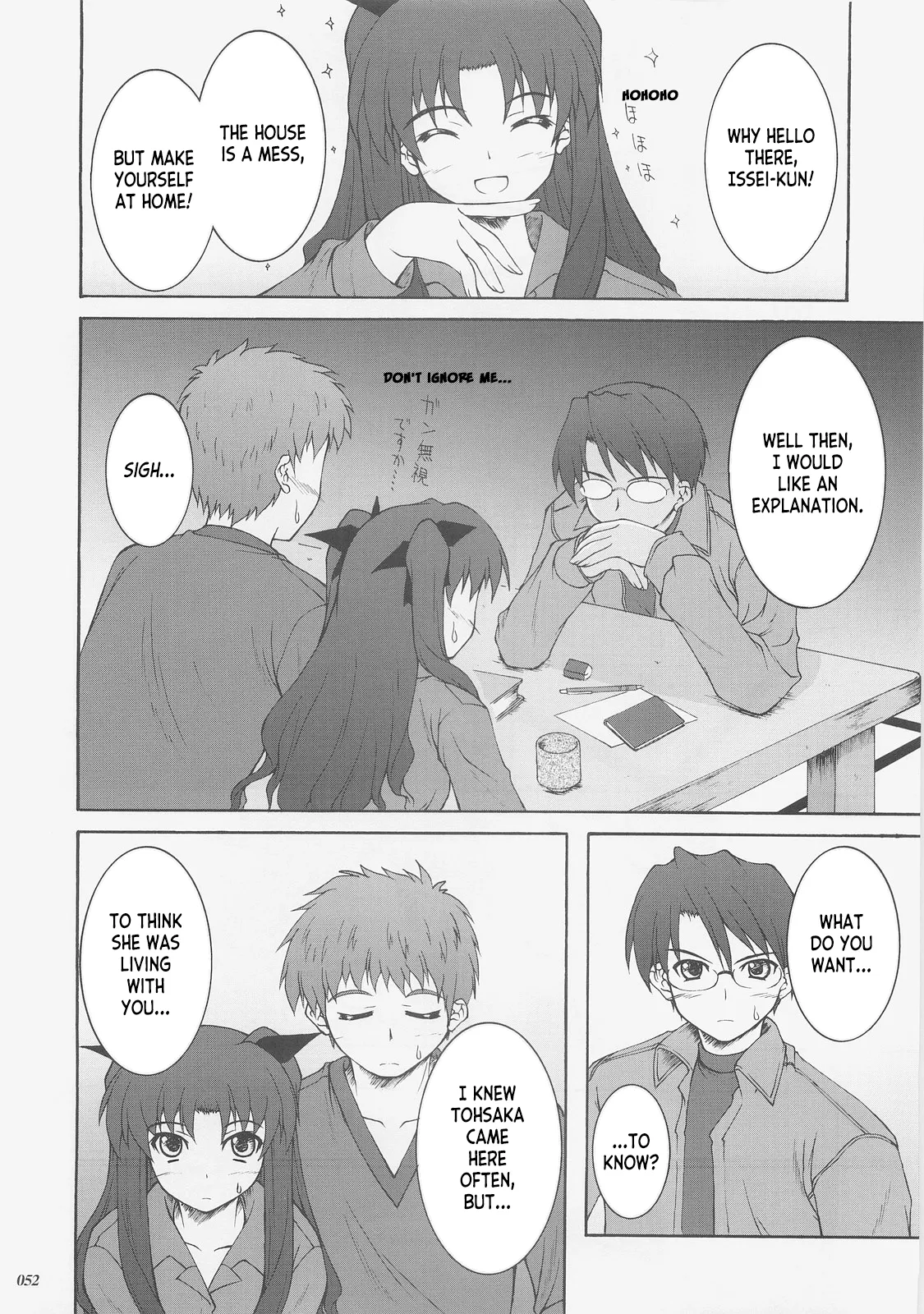 Kaiki Gesshoku Chapter 1 - page 51