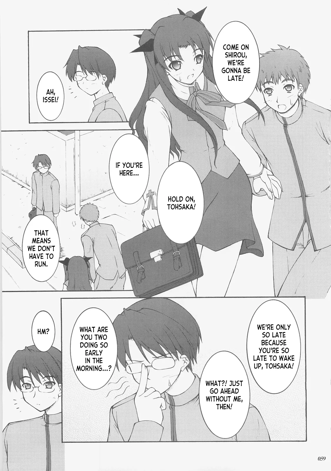 Kaiki Gesshoku Chapter 1 - page 58