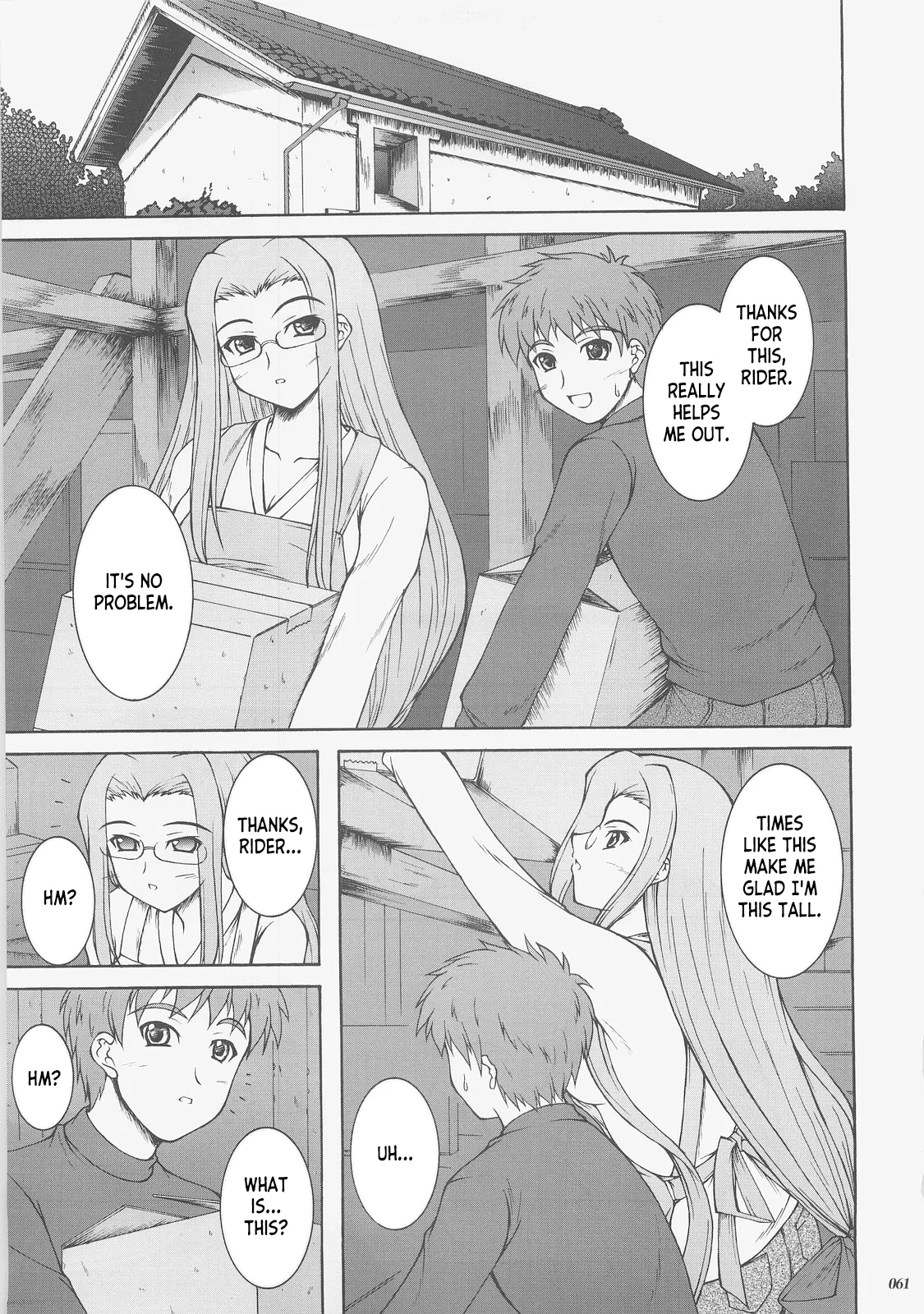 Kaiki Gesshoku Chapter 1 - page 60