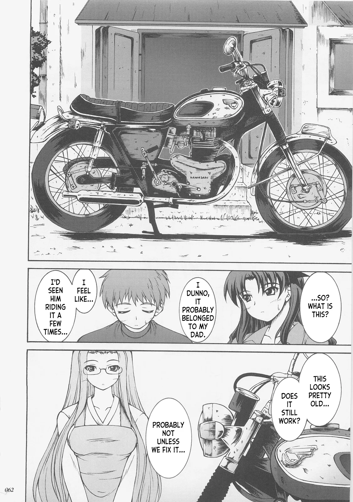 Kaiki Gesshoku Chapter 1 - page 61