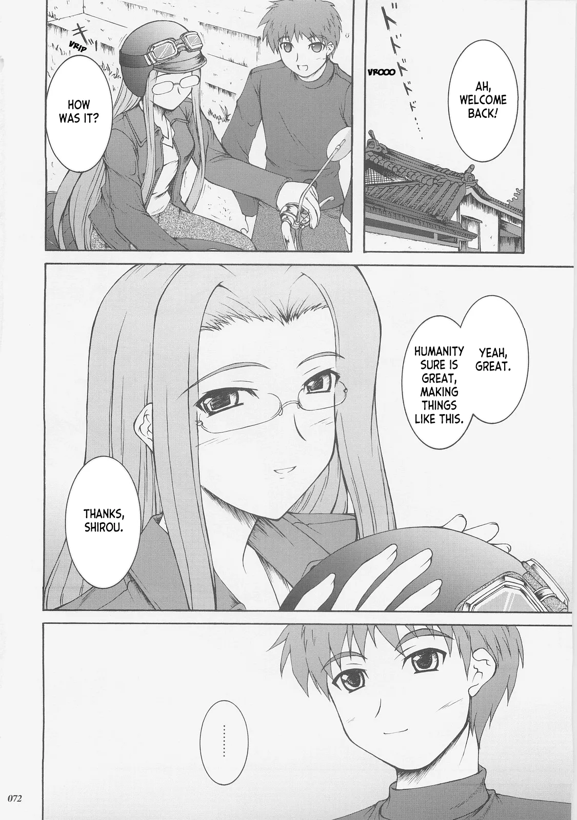 Kaiki Gesshoku Chapter 1 - page 71