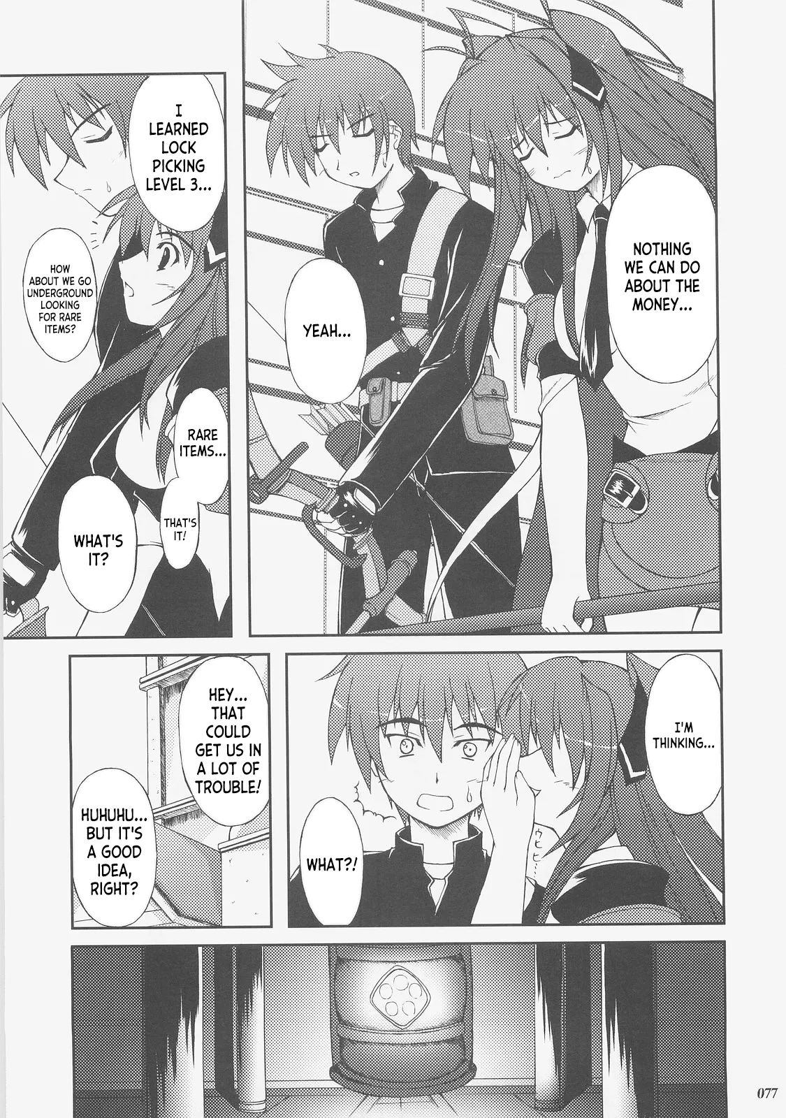 Kaiki Gesshoku Chapter 1 - page 76