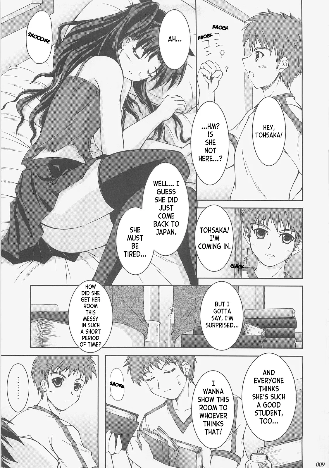 Kaiki Gesshoku Chapter 1 - page 8