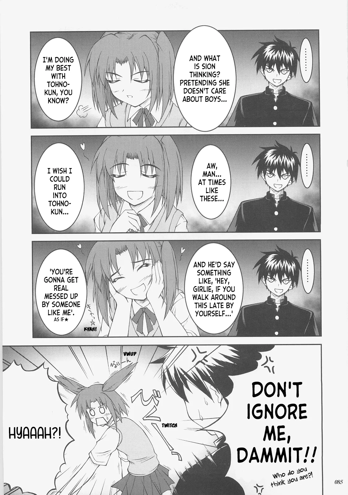 Kaiki Gesshoku Chapter 1 - page 84