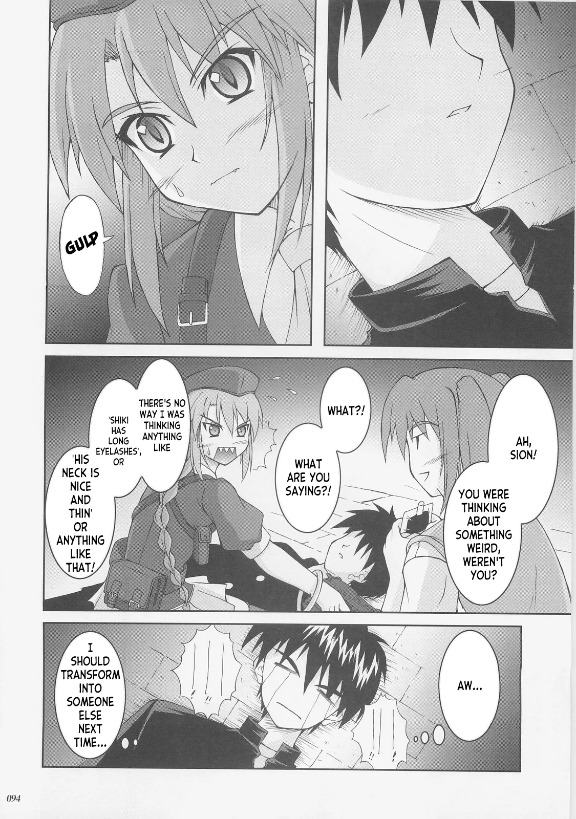 Kaiki Gesshoku Chapter 1 - page 93