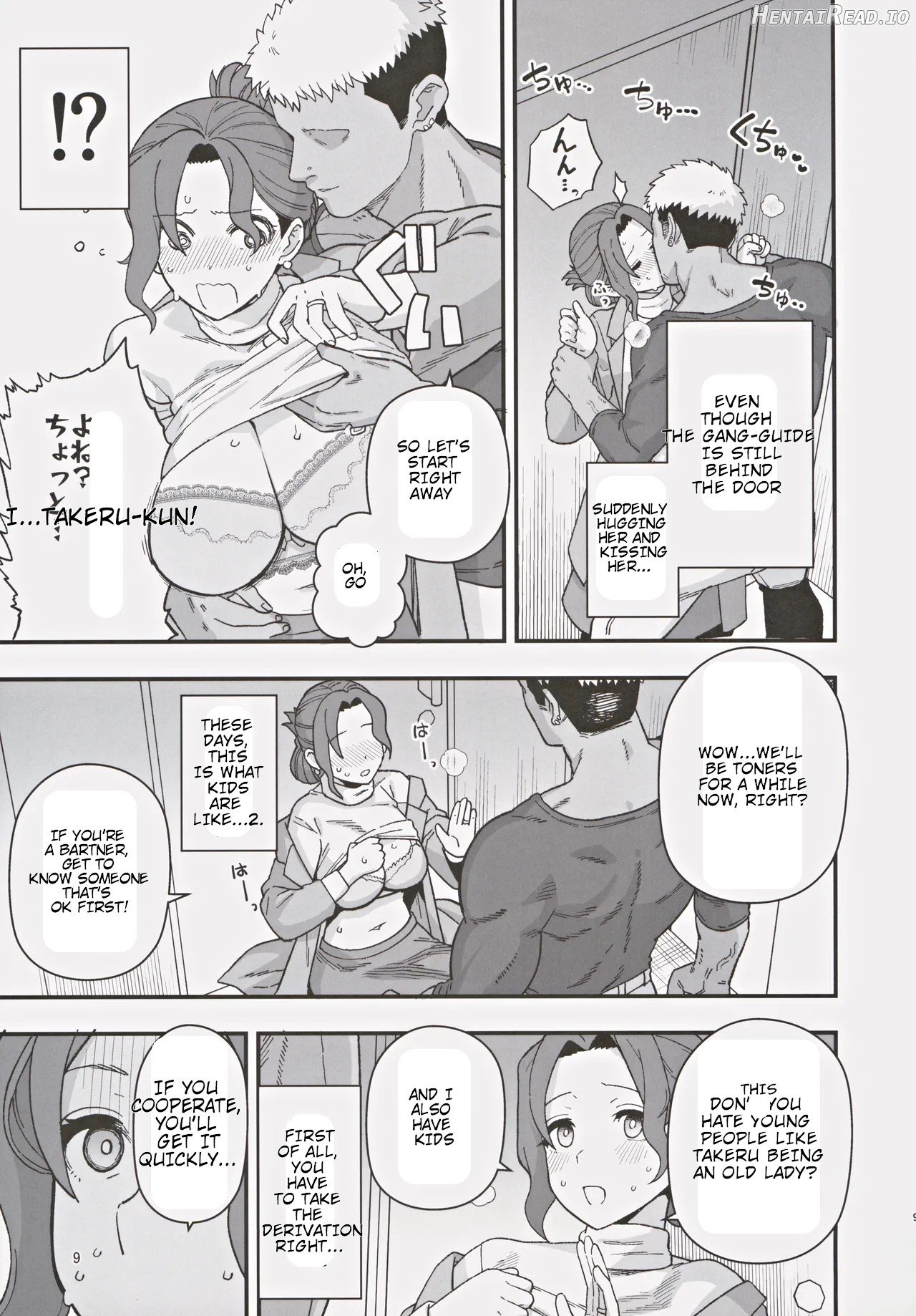 Shoushika Taisaku Partnership ni Erabarete Shimatta Haha to Osu Chapter 1 - page 10