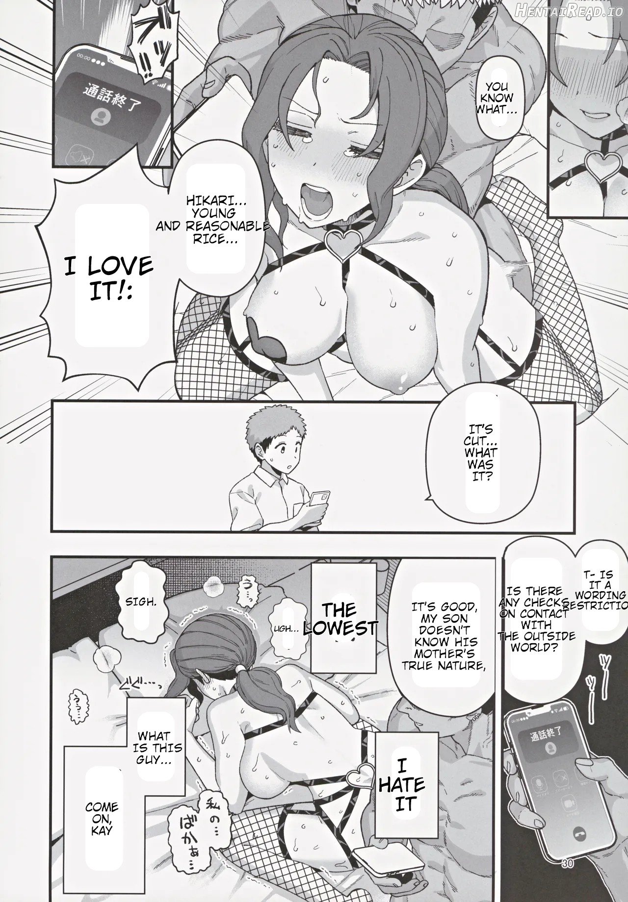 Shoushika Taisaku Partnership ni Erabarete Shimatta Haha to Osu Chapter 1 - page 31