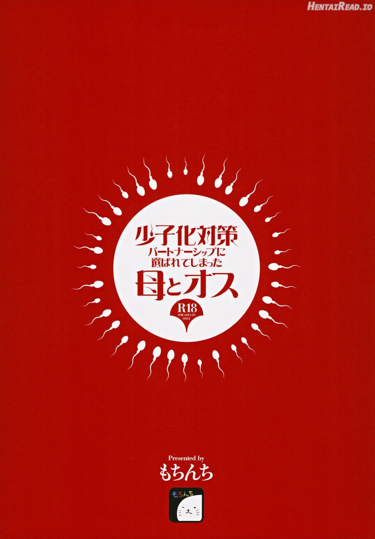 Shoushika Taisaku Partnership ni Erabarete Shimatta Haha to Osu Chapter 1 - page 42