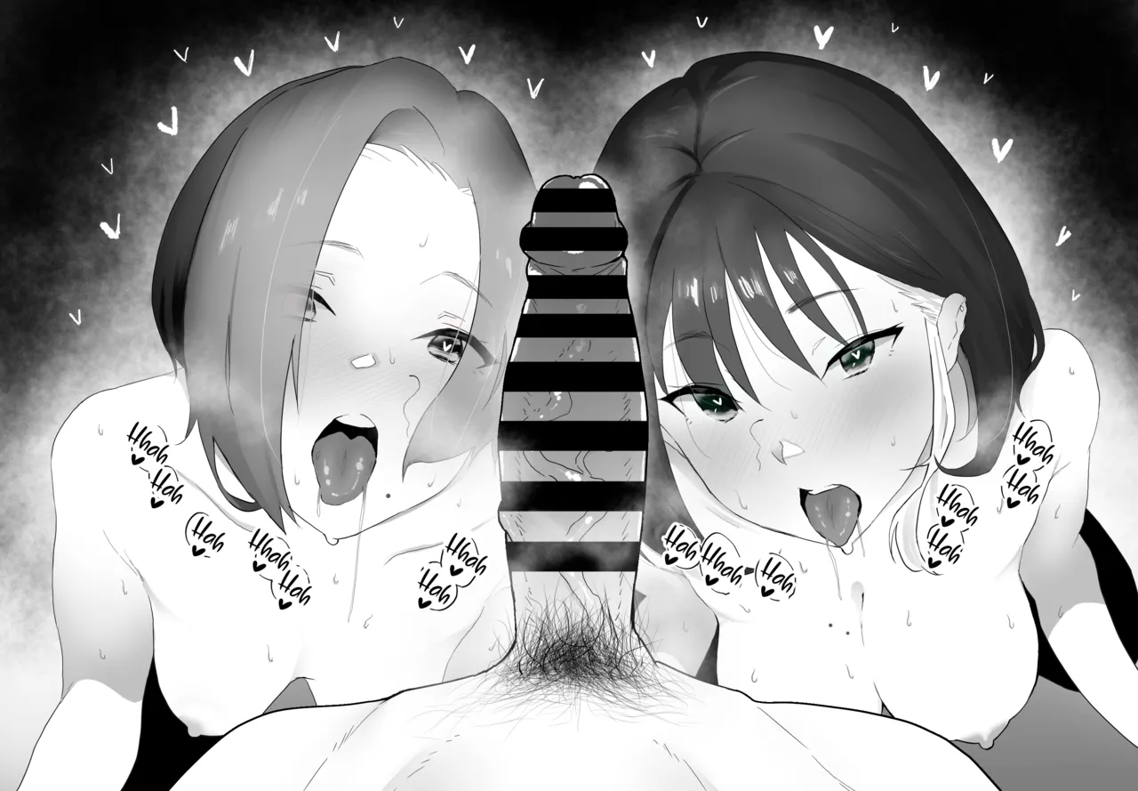 As Lesbians Whose Sex Life is in a Slump and are in Need of New Stimulation, is it Okay for the Scent of Cock to Awaken our Female Instincts? Chapter 1 - page 12