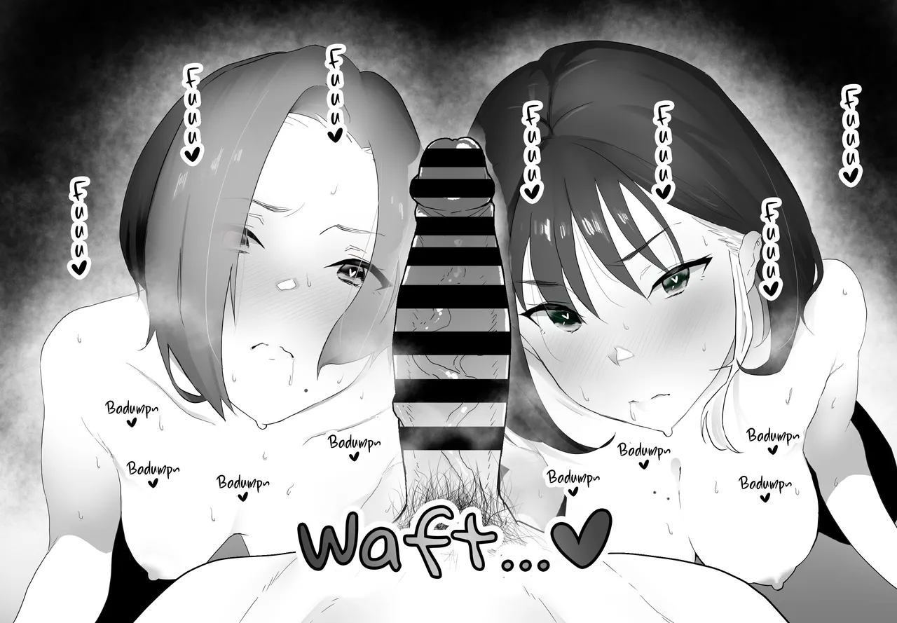 As Lesbians Whose Sex Life is in a Slump and are in Need of New Stimulation, is it Okay for the Scent of Cock to Awaken our Female Instincts? Chapter 1 - page 9