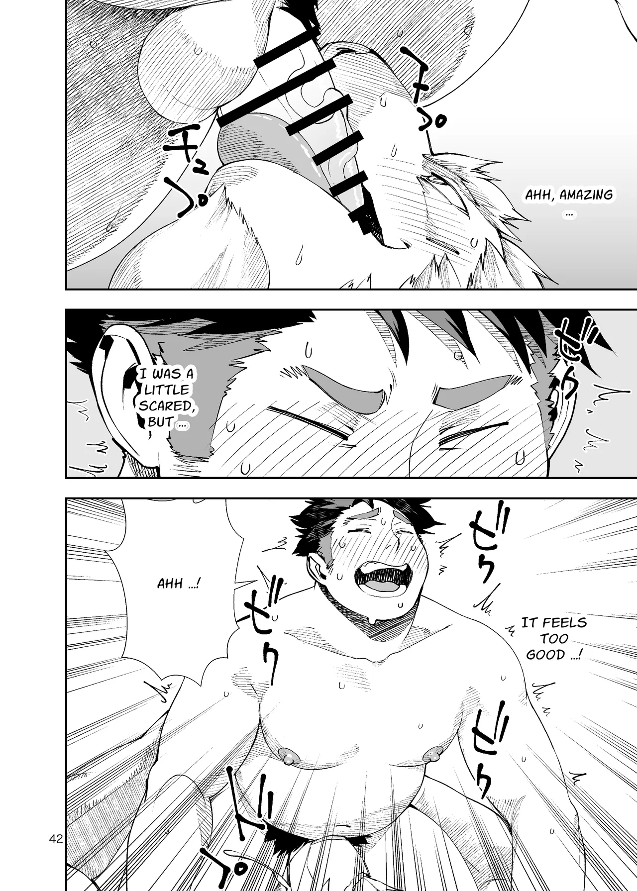 our_summer_holidays Chapter 1 - page 41
