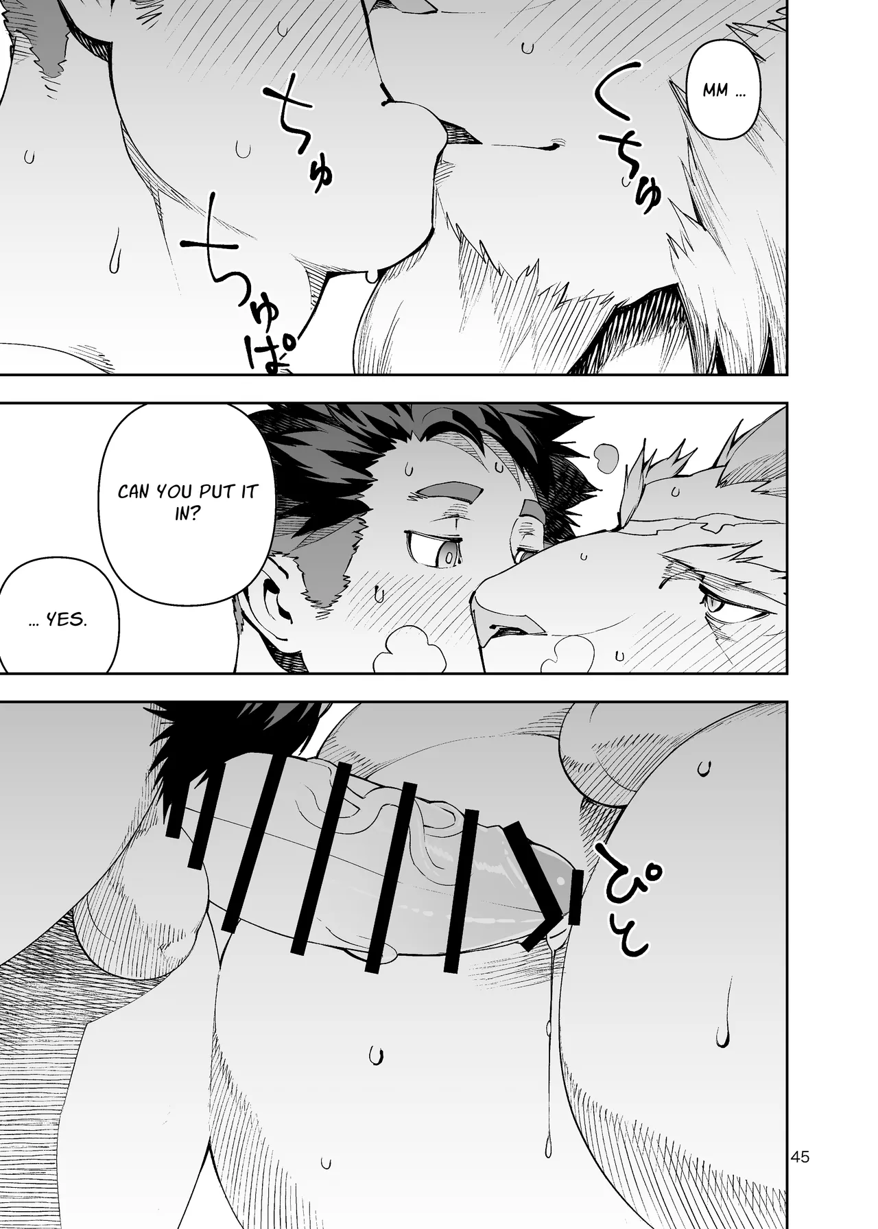 our_summer_holidays Chapter 1 - page 44