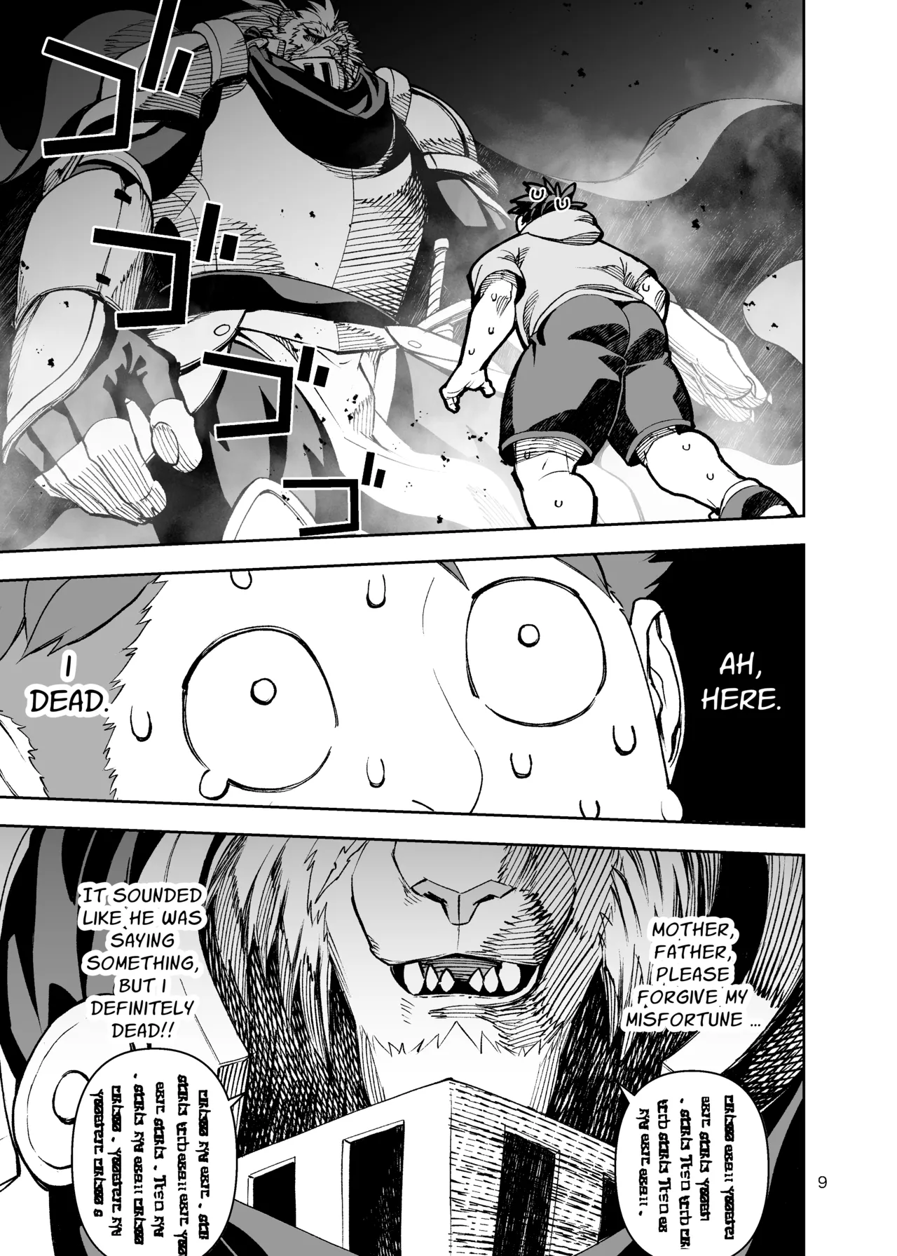 our_summer_holidays Chapter 1 - page 8