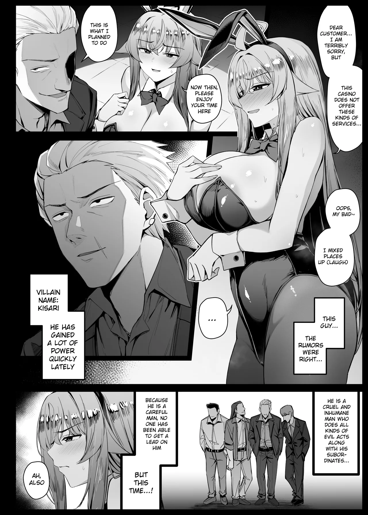 ura kajino de shōtai o barete honrōsareru hiroin EP 3 Chapter 1 - page 2