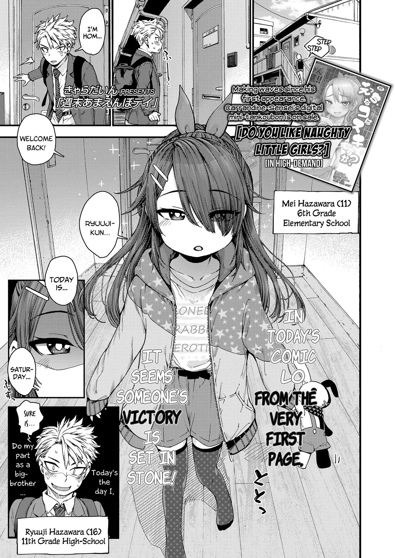 Shuumatsu Amaenbo Day Child-Spoiling Weekend Days Chapter 1 - page 1