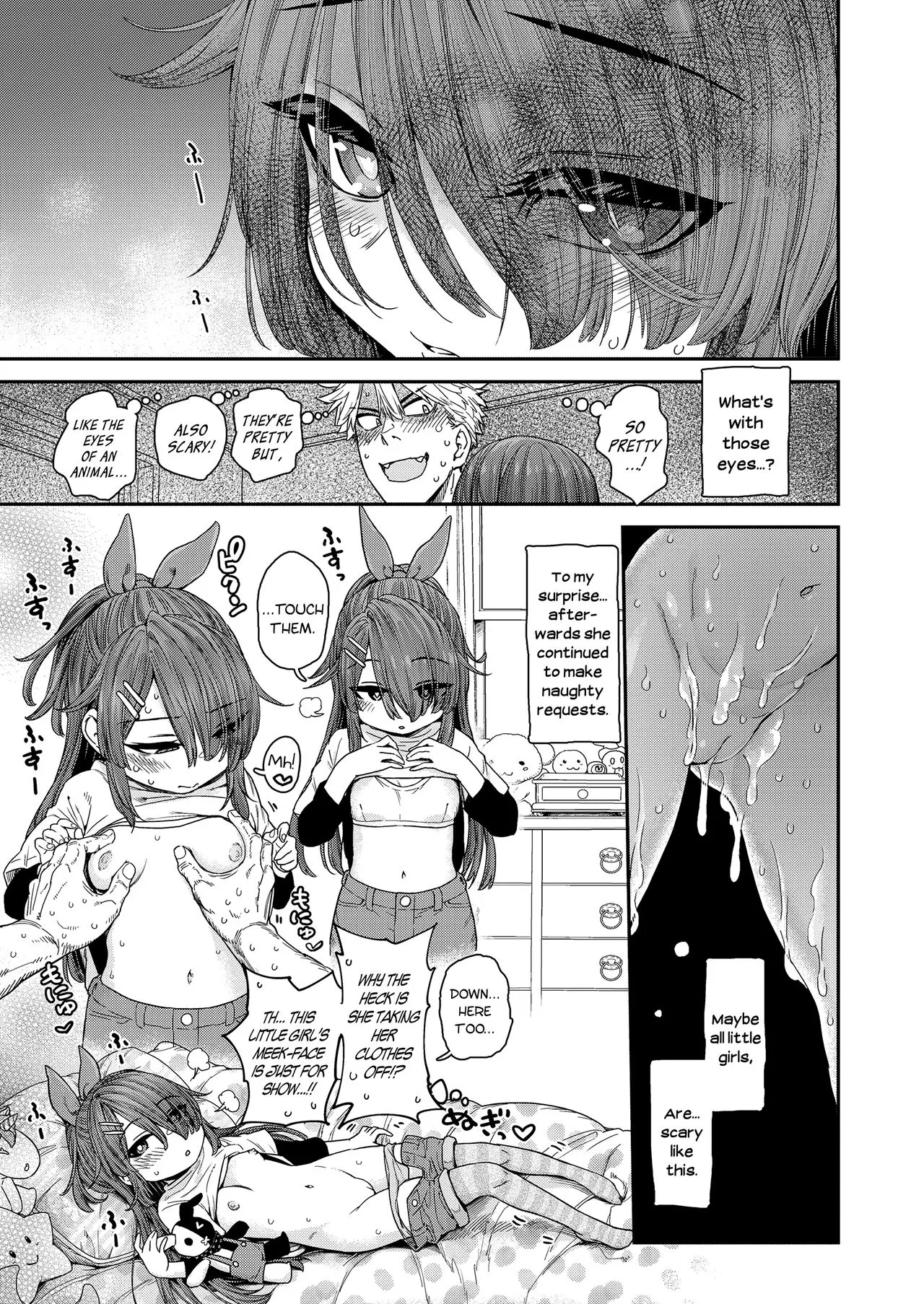 Shuumatsu Amaenbo Day Child-Spoiling Weekend Days Chapter 1 - page 11