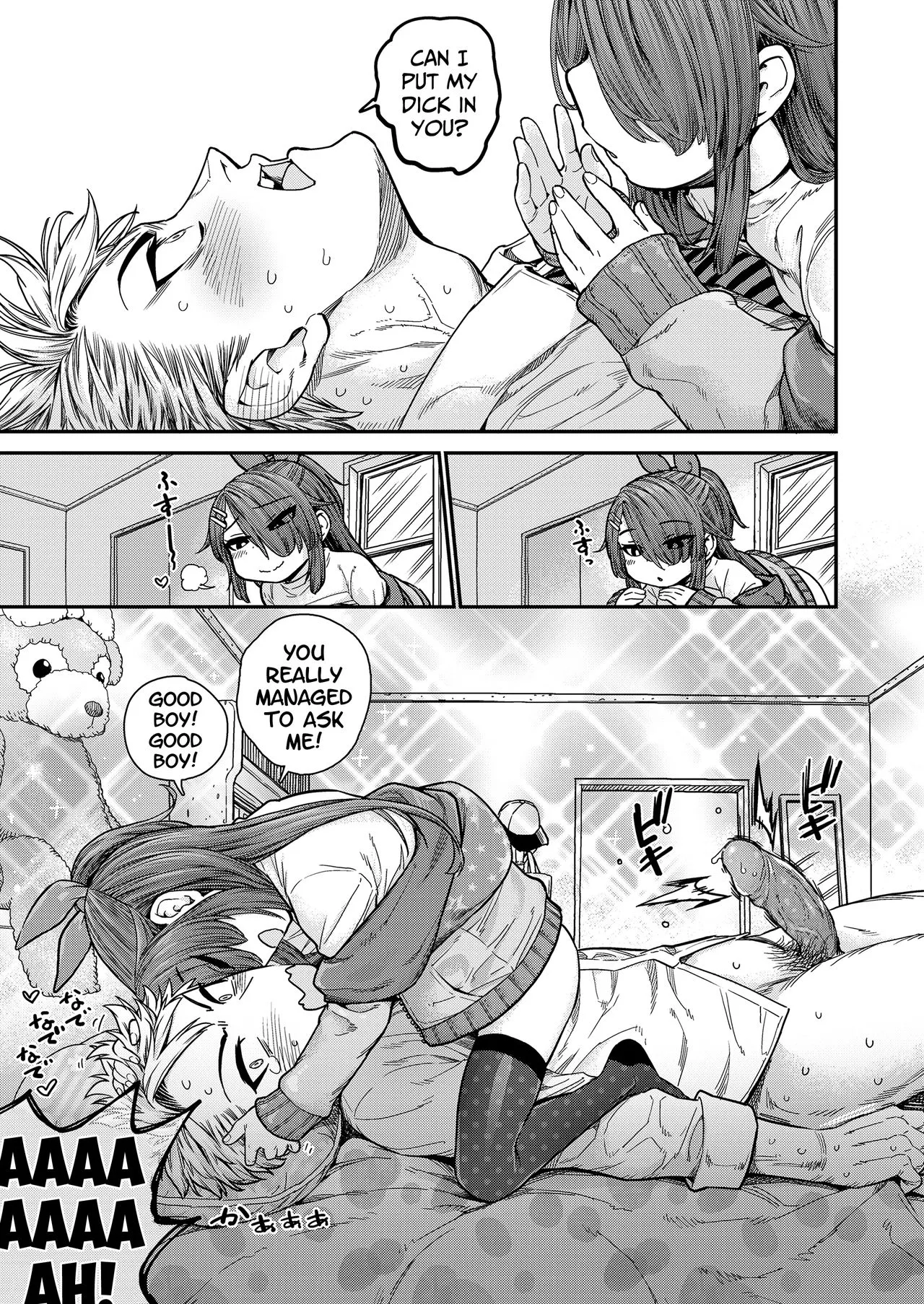 Shuumatsu Amaenbo Day Child-Spoiling Weekend Days Chapter 1 - page 17
