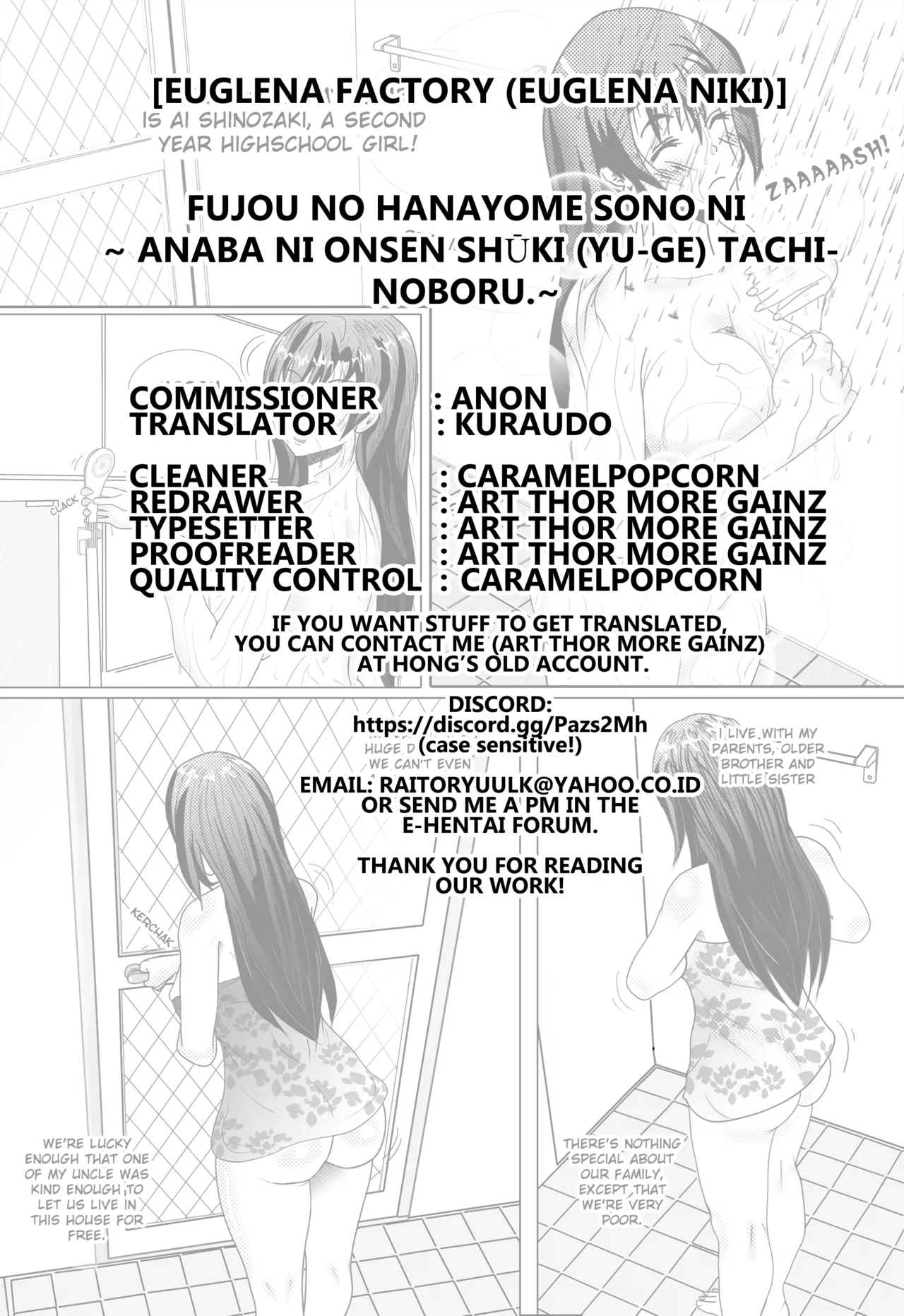 Fujou no Hanayome Sono Ni ~ Anaba ni Onsen Shūki Tachinoboru.~ Chapter 1 - page 34