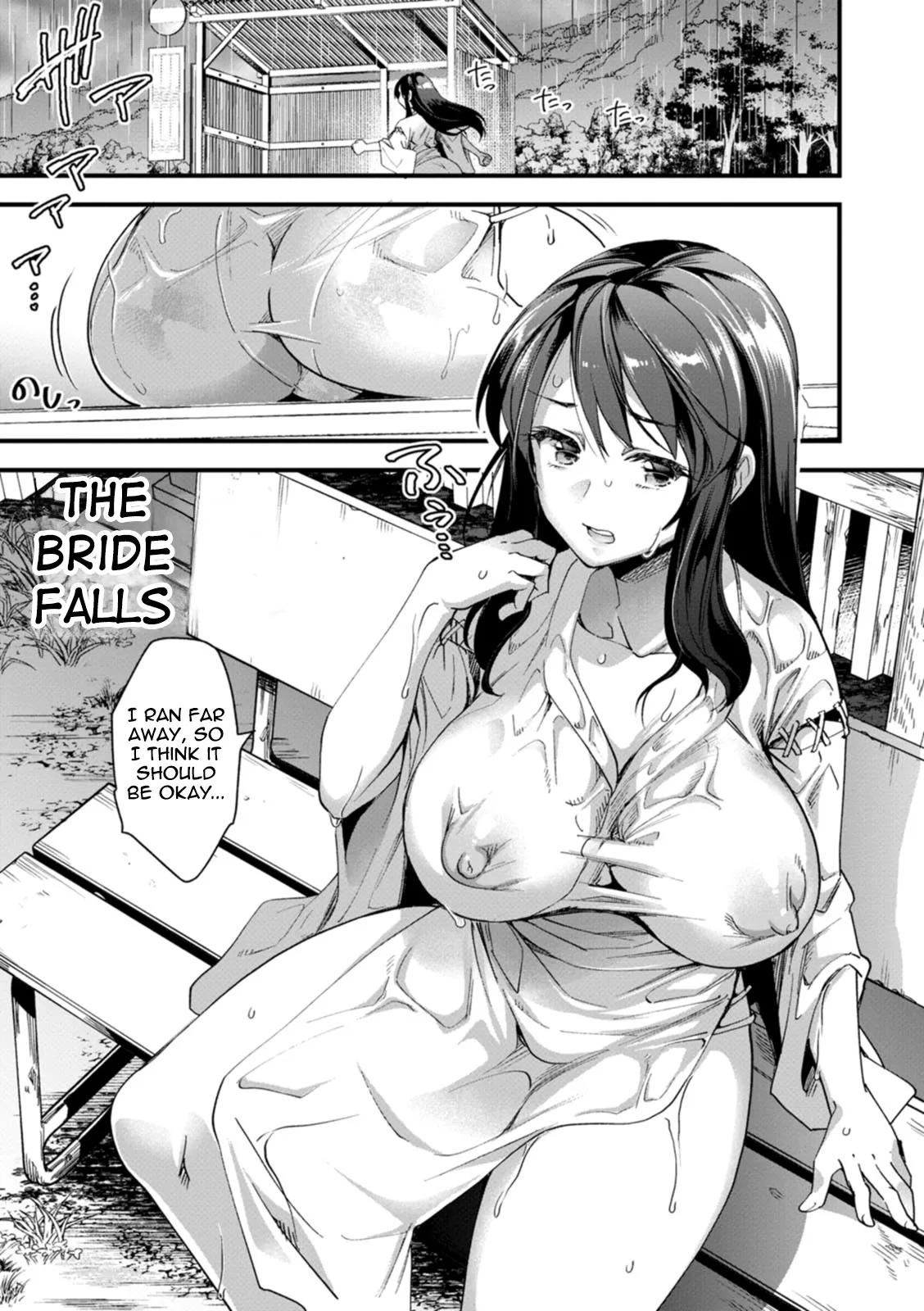 Hanayome wa Kobore Ochite... Chapter 1 - page 1