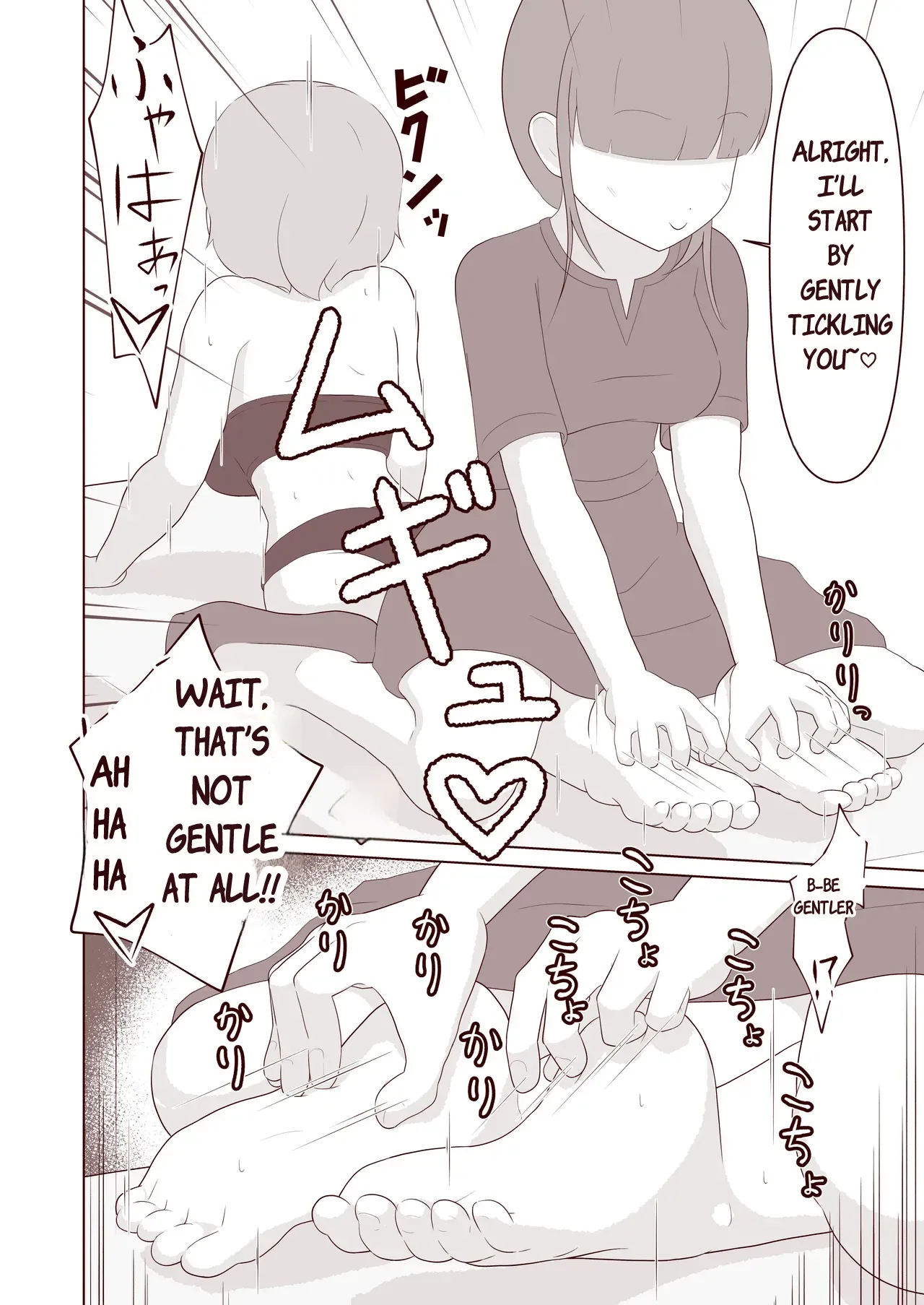 I want to have the soles of my feet tickled! Chapter 1 - page 13