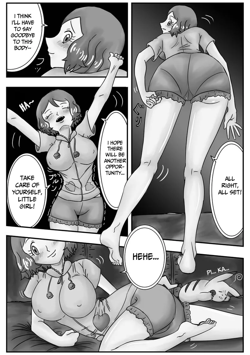 Mega Puni-chan Chapter 1 - page 19