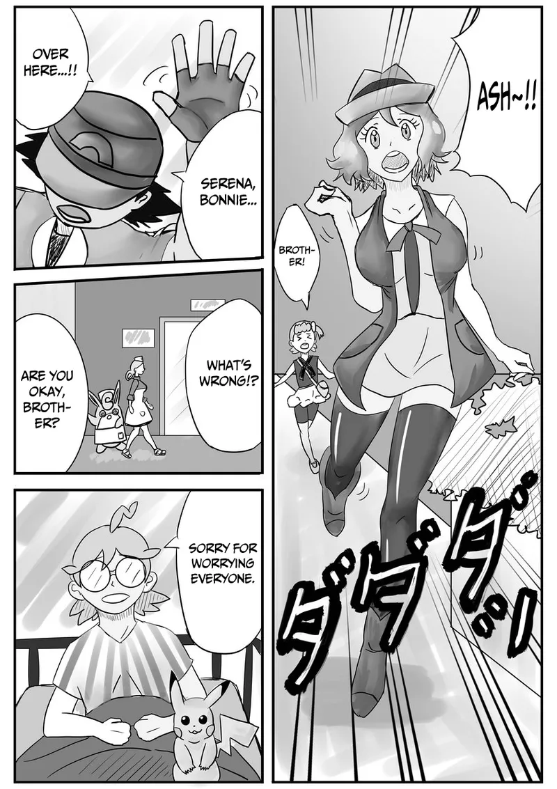 Mega Puni-chan Chapter 1 - page 2