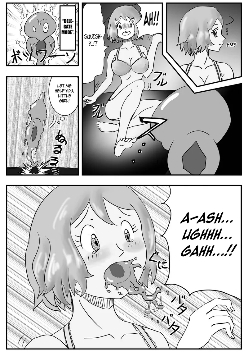 Mega Puni-chan Chapter 1 - page 5