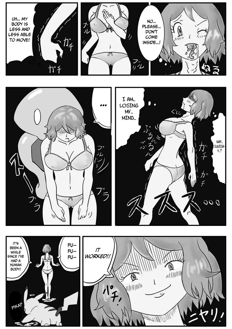 Mega Puni-chan Chapter 1 - page 6