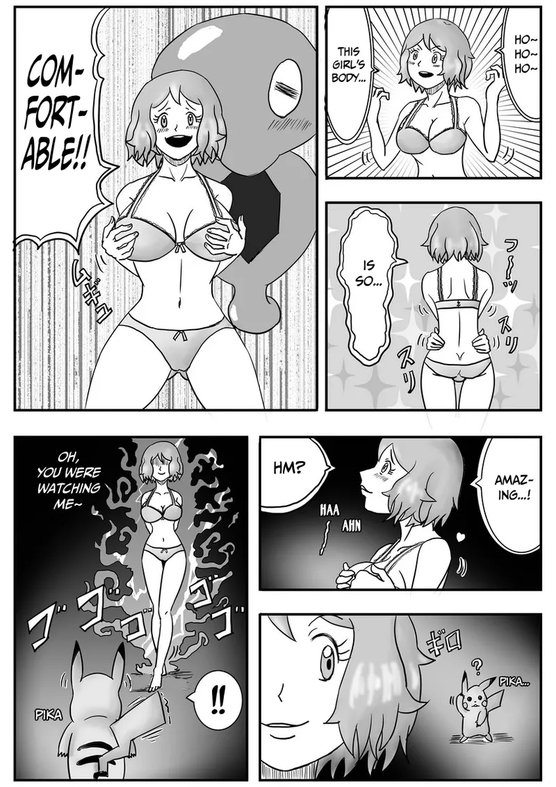 Mega Puni-chan Chapter 1 - page 7