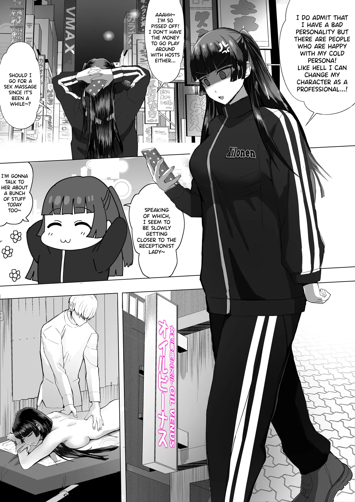 Idol's clit development Chapter 1 - page 2