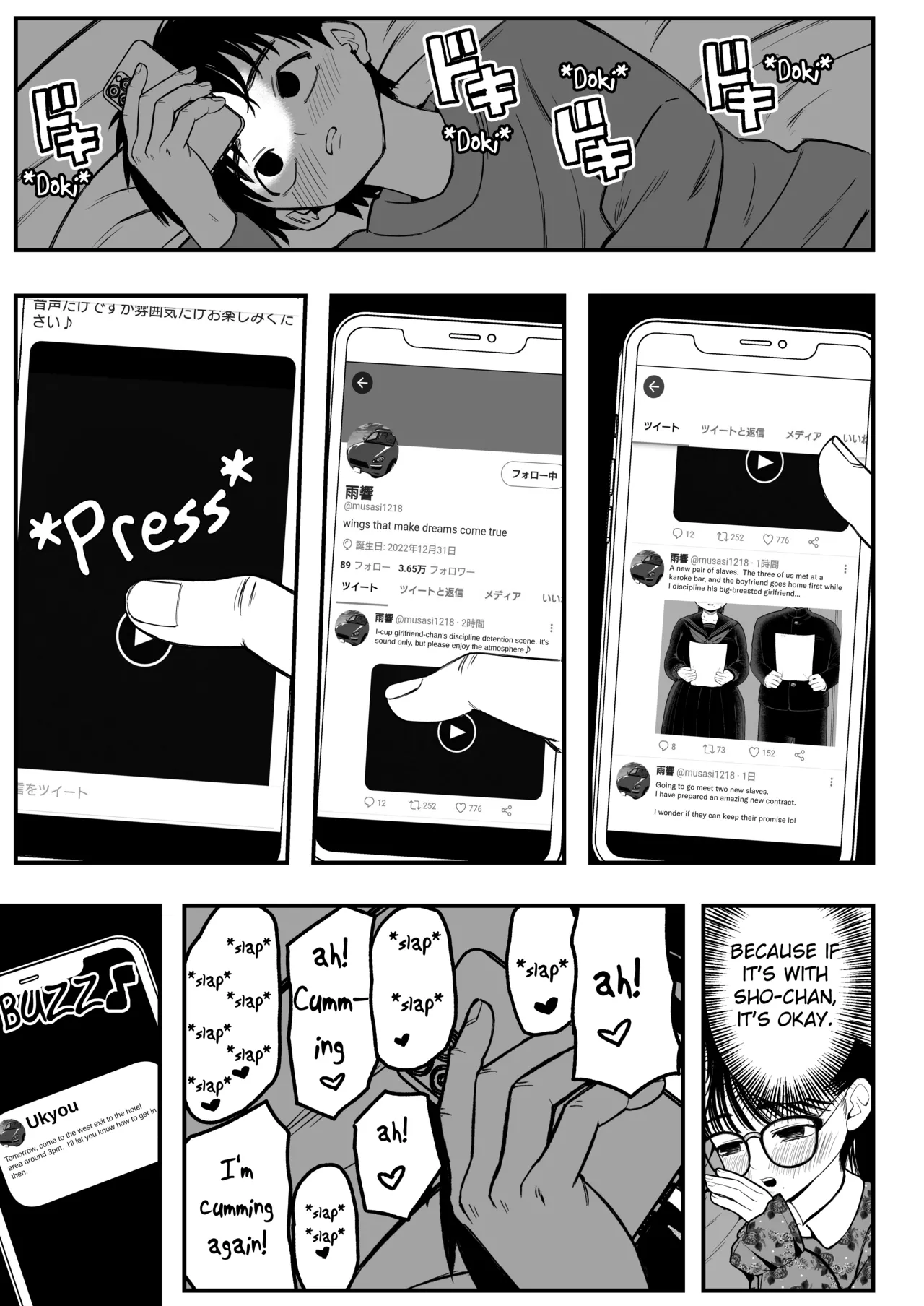 Ga-rufurendo to Goshujin sama to no Fuyuyasumi Omnibus Chapter 1 - page 11